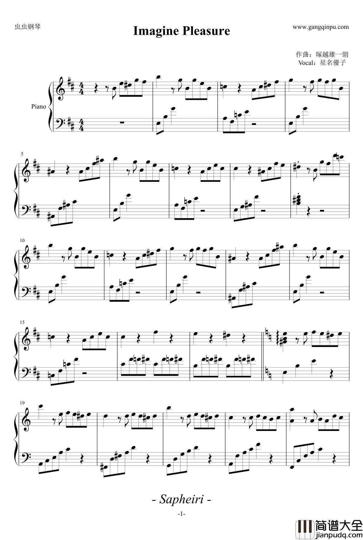 Imagine_Pleasure钢琴谱_星名優子