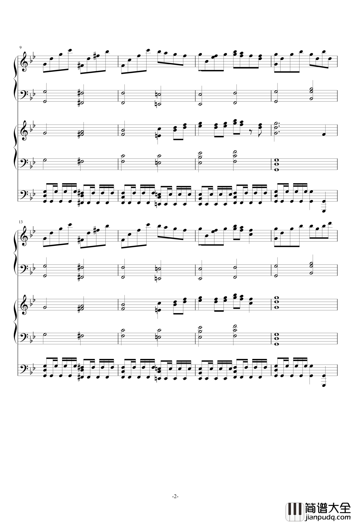 东方绀珠传_故郷の星が映る海_东方project