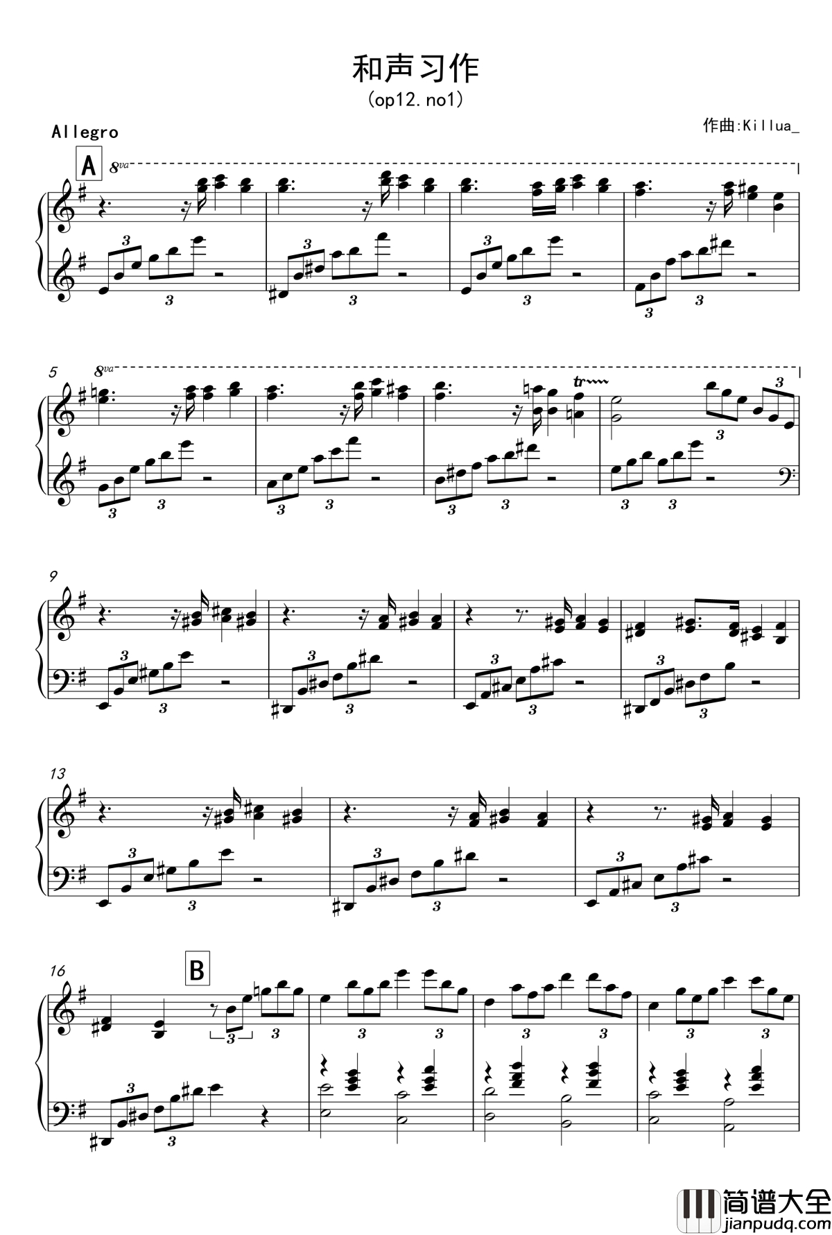 和声习作钢琴谱_Killua
