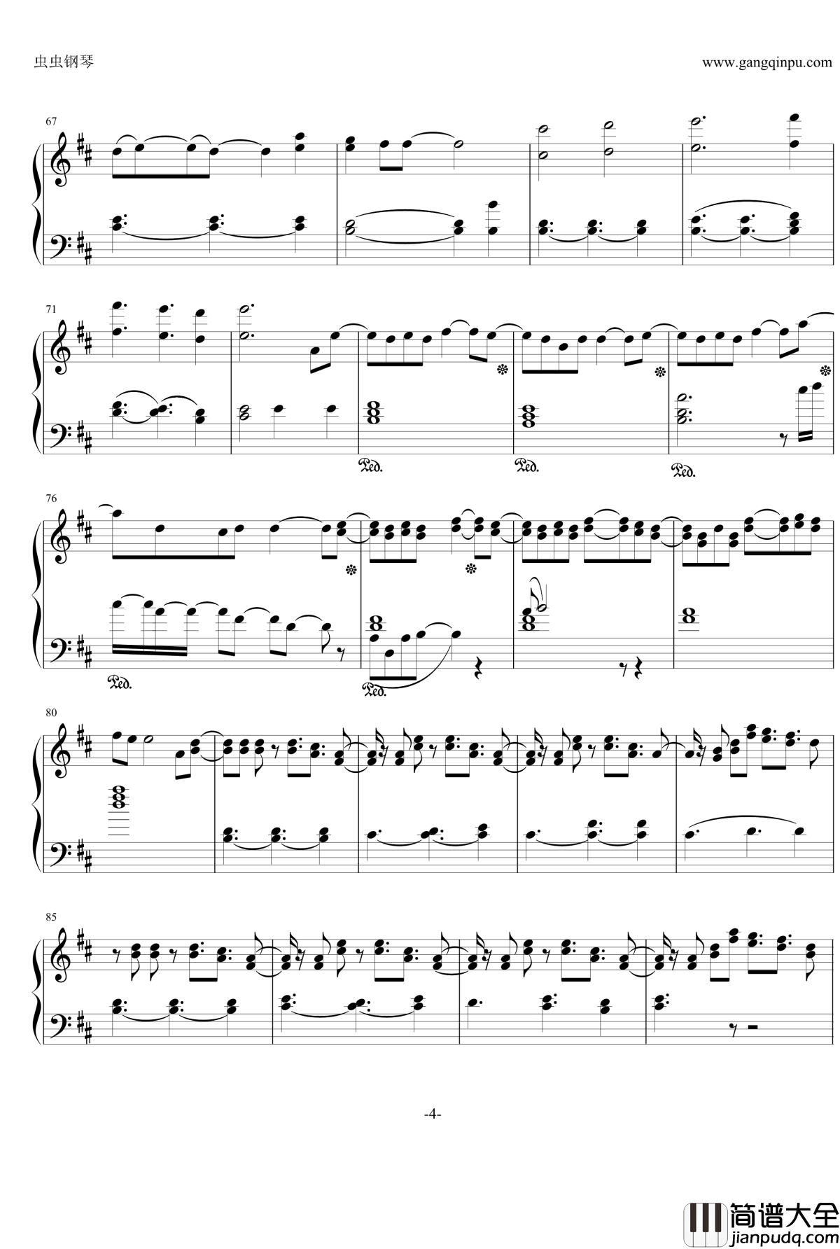 SAKURA_GIRL钢琴谱_山下智久