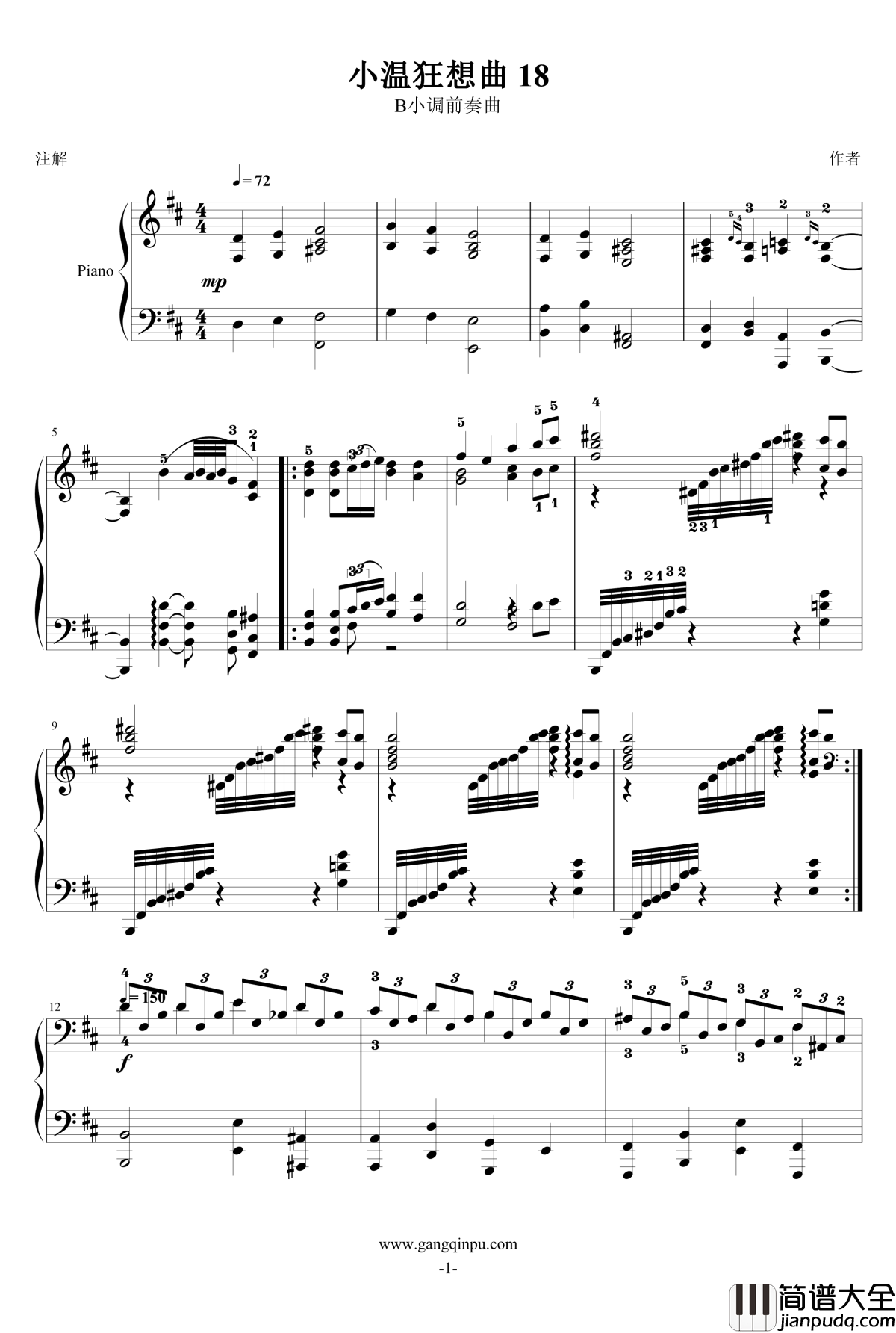 小温狂想曲_18钢琴谱_一个球