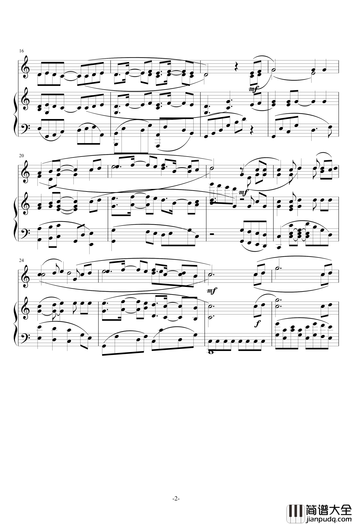 1516班歌钢琴谱_陈维伦_包钢一中