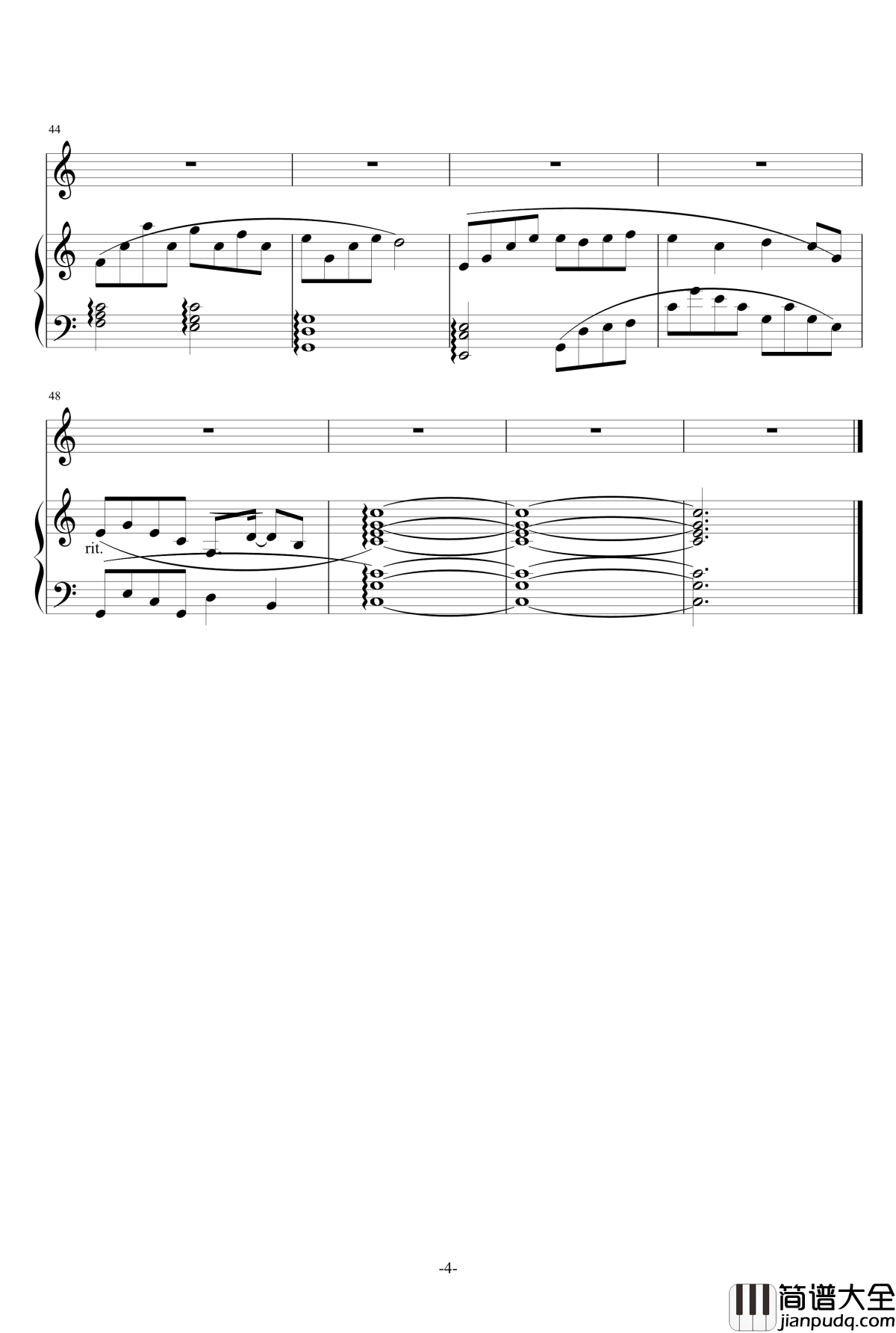 1516班歌钢琴谱_陈维伦_包钢一中