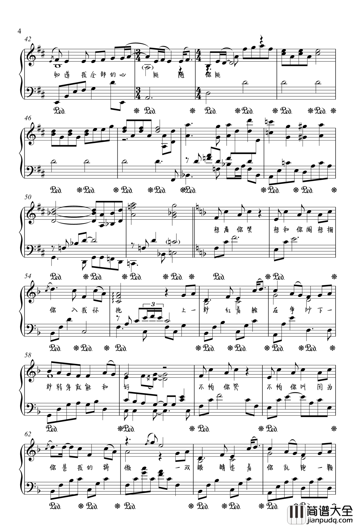 一次就好钢琴谱_金老师独奏190125_杨宗纬