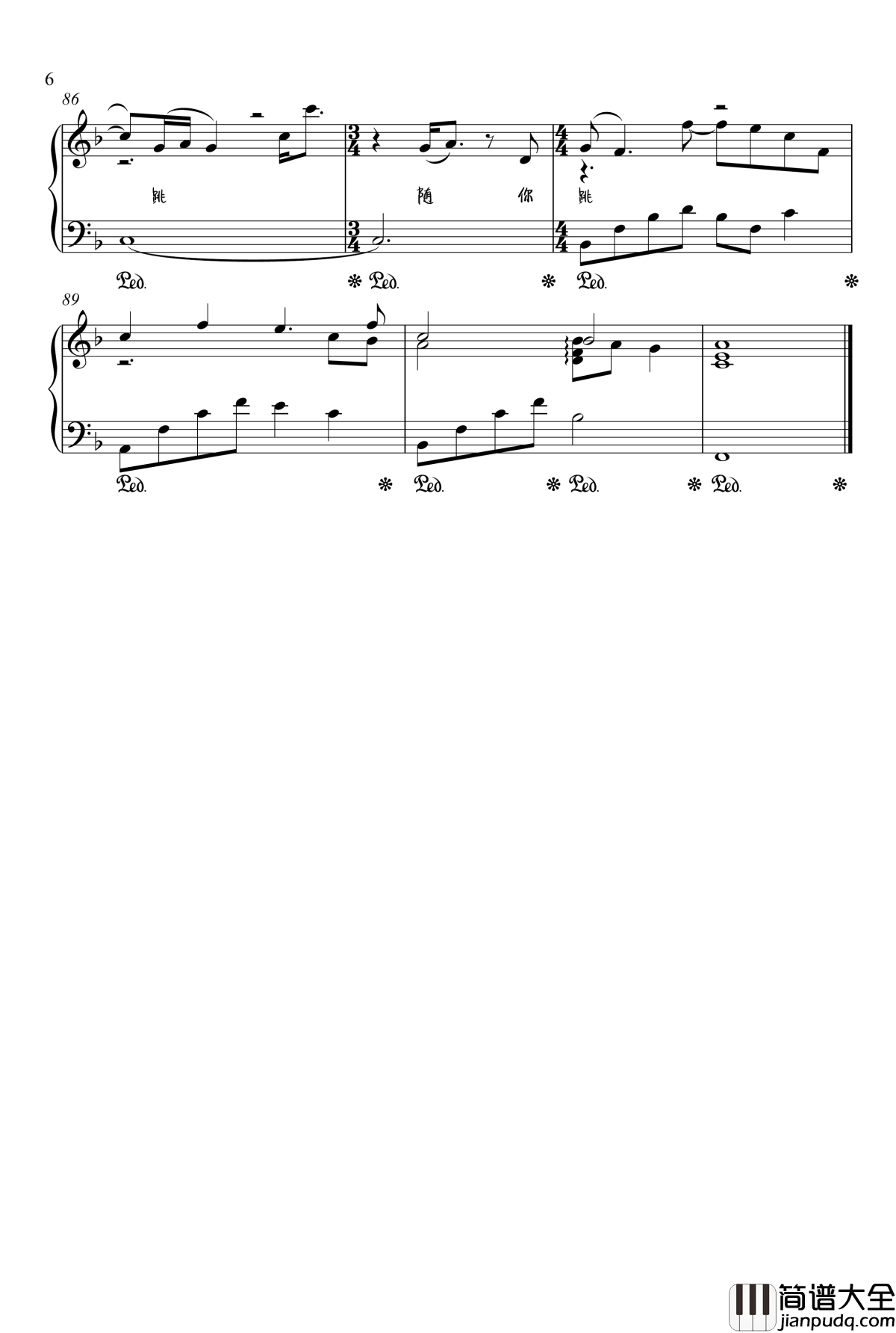 一次就好钢琴谱_金老师独奏190125_杨宗纬