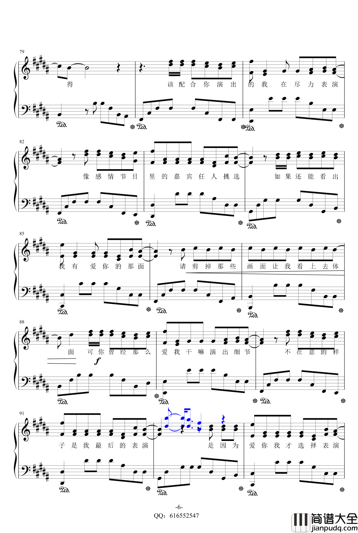 演员钢琴谱_金龙鱼原声独奏版170506_薛之谦