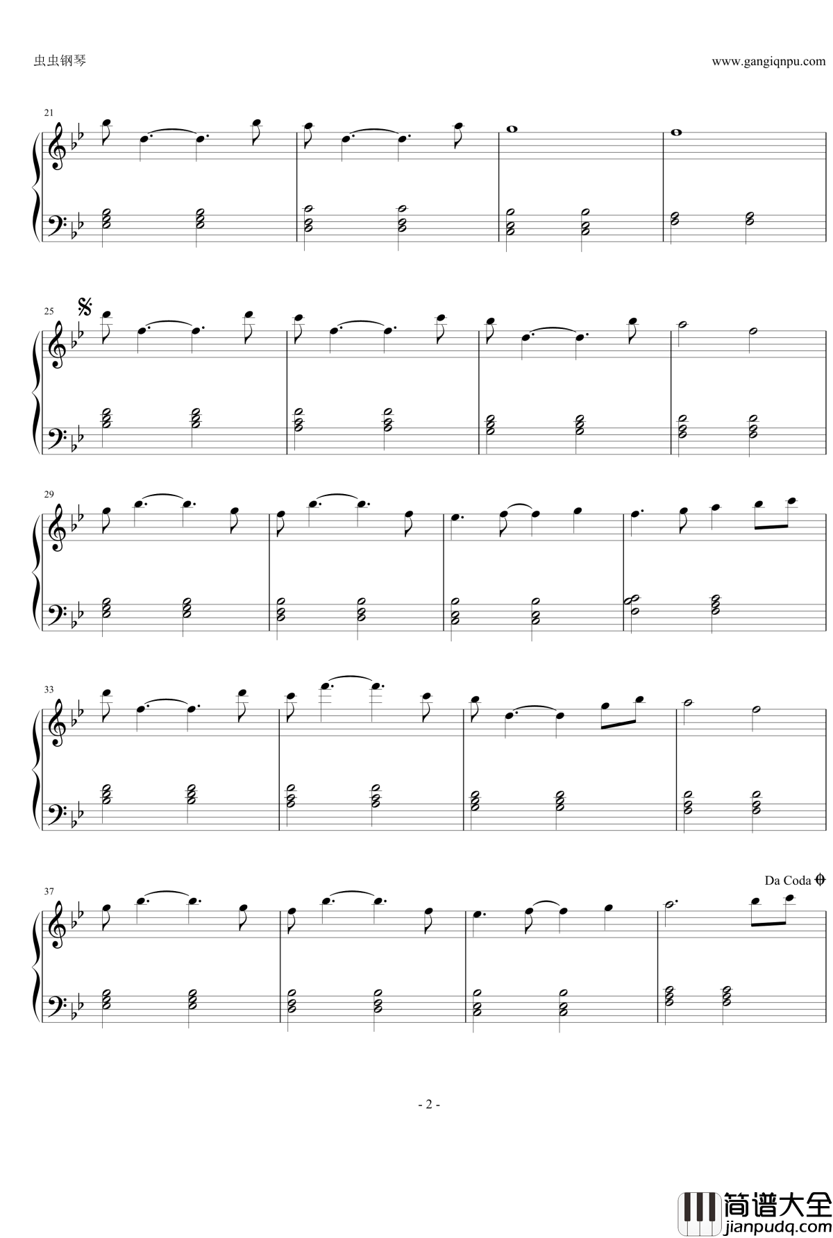 天堂钢琴谱__林海