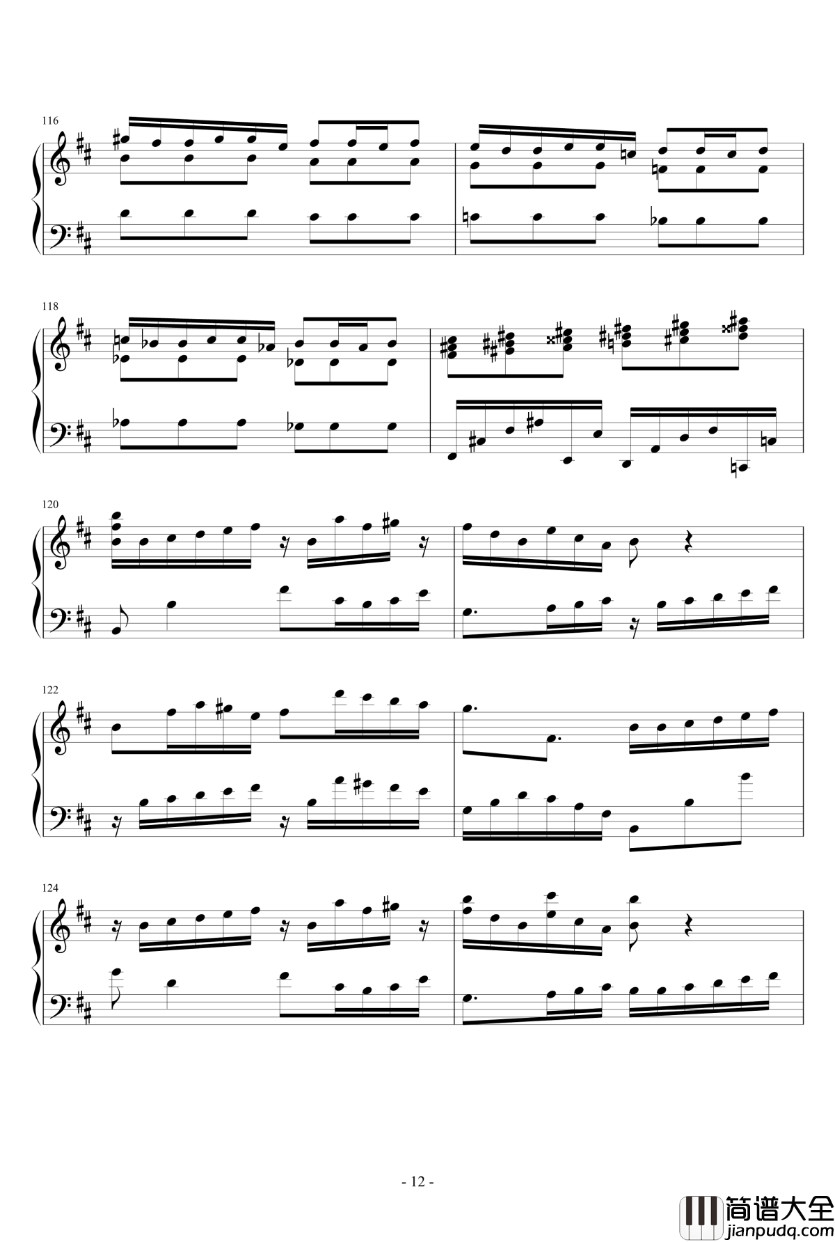 空谷回声钢琴谱_琴欲