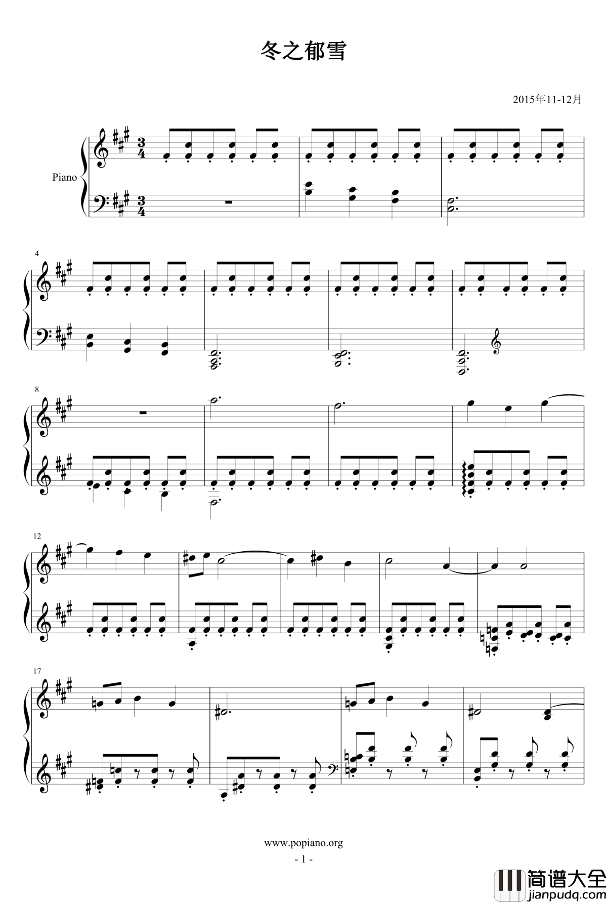 冬之郁雪钢琴谱_四季幻景4__琴欲