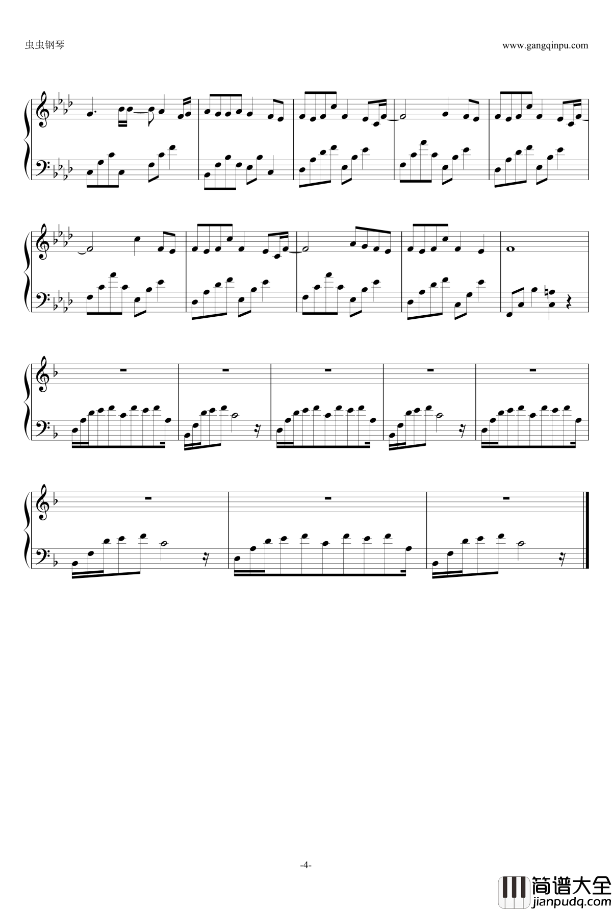 久远~诗歌侘~钢琴谱_茶太