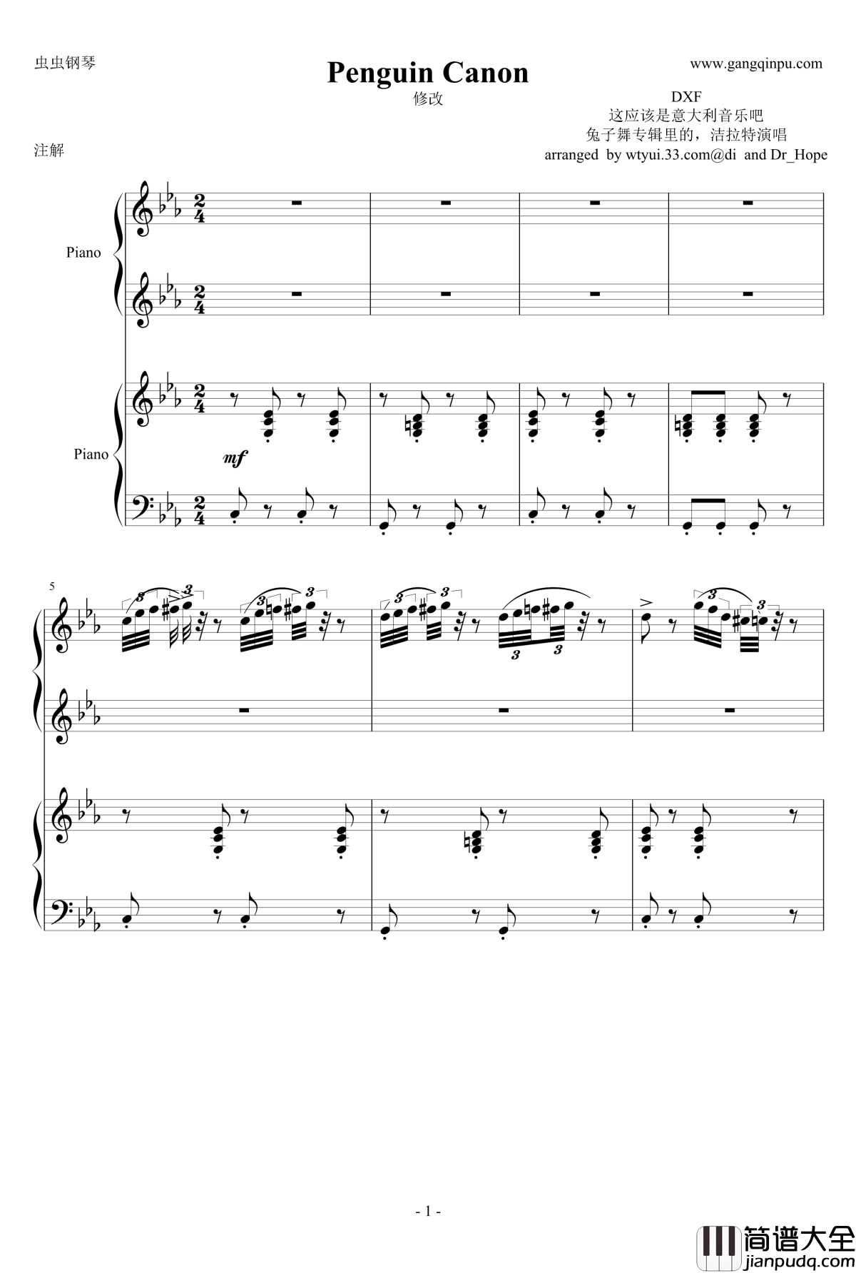 卡农兔子舞钢琴谱_融合精编_DrHope