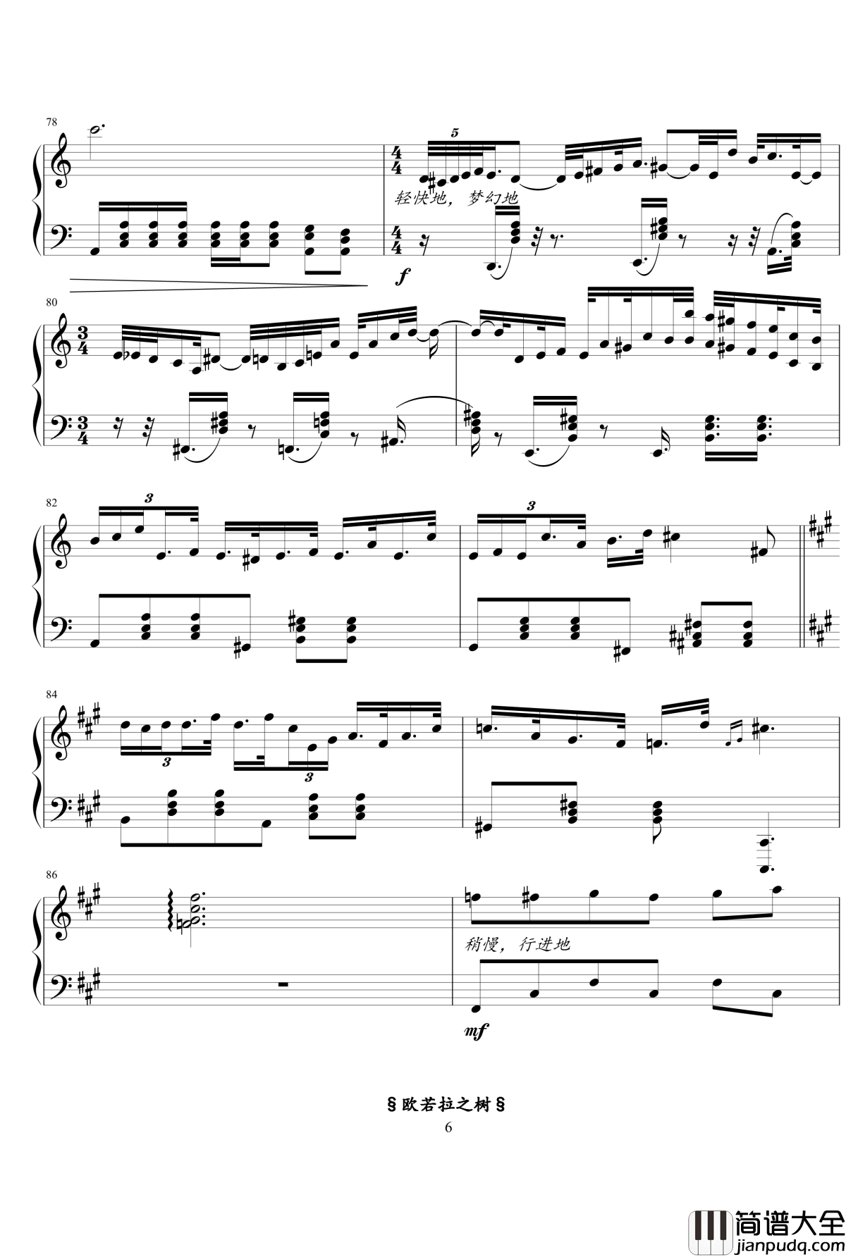 欧若拉之树钢琴谱_Ydolem