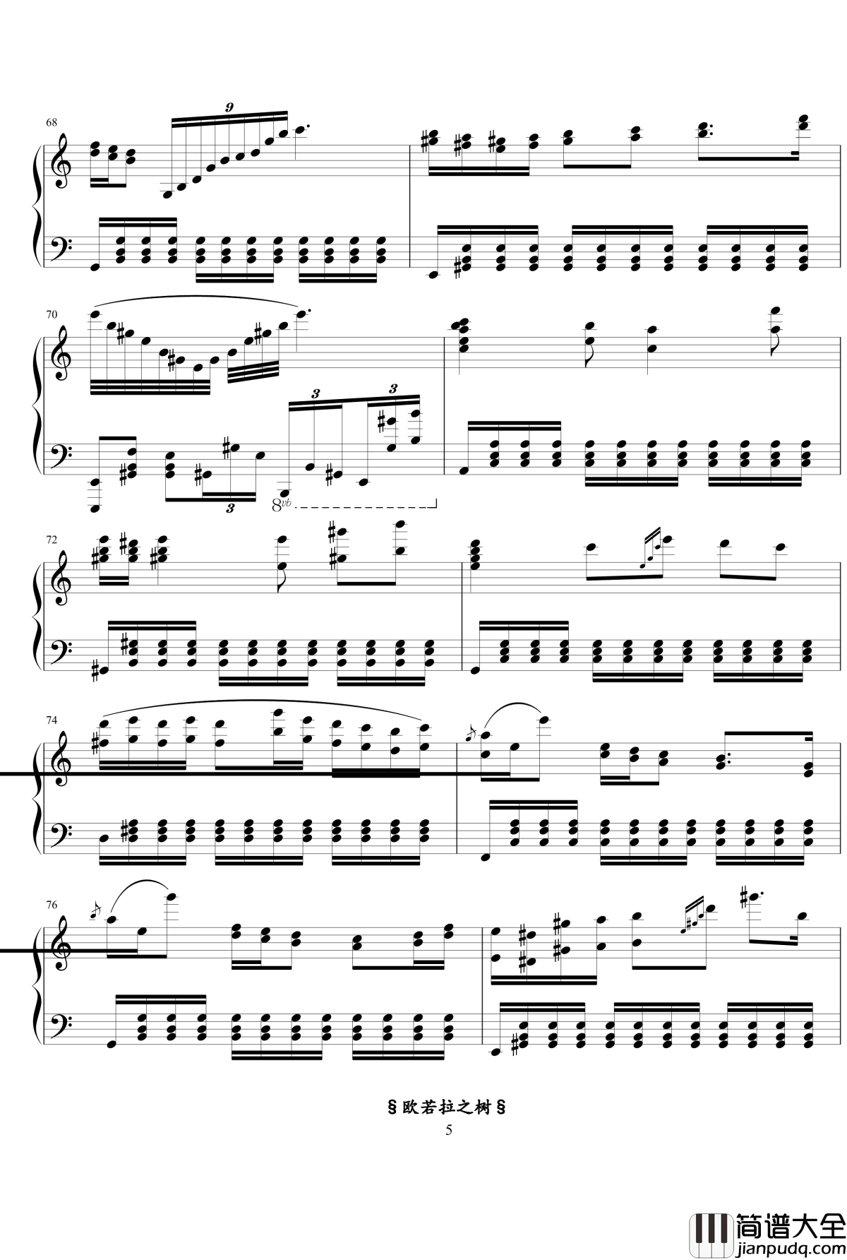 欧若拉之树钢琴谱_Ydolem