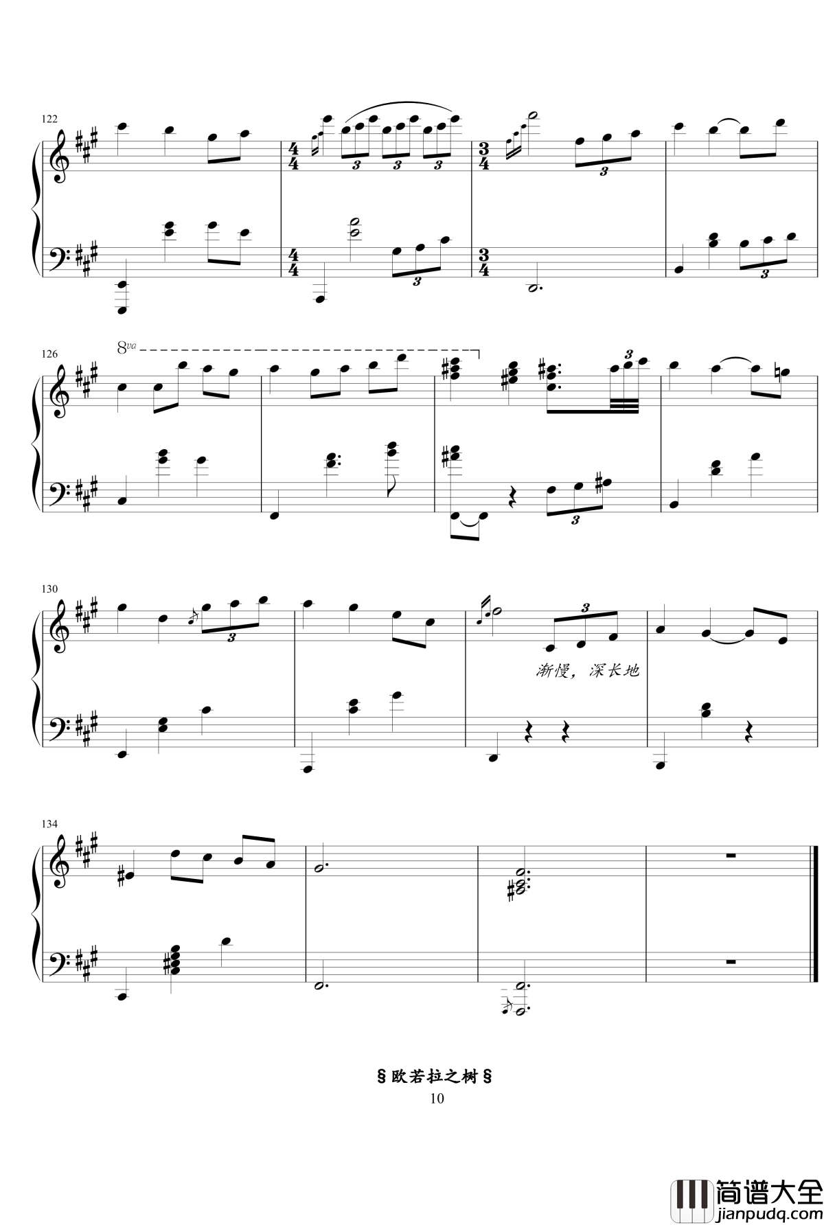 欧若拉之树钢琴谱_Ydolem