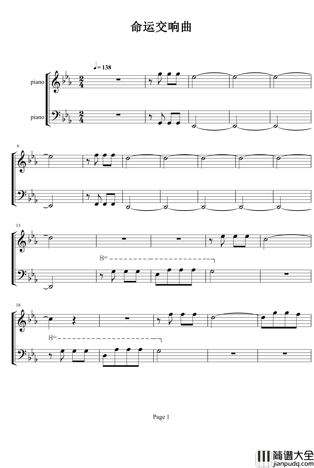 命运交响曲钢琴谱_贝多芬