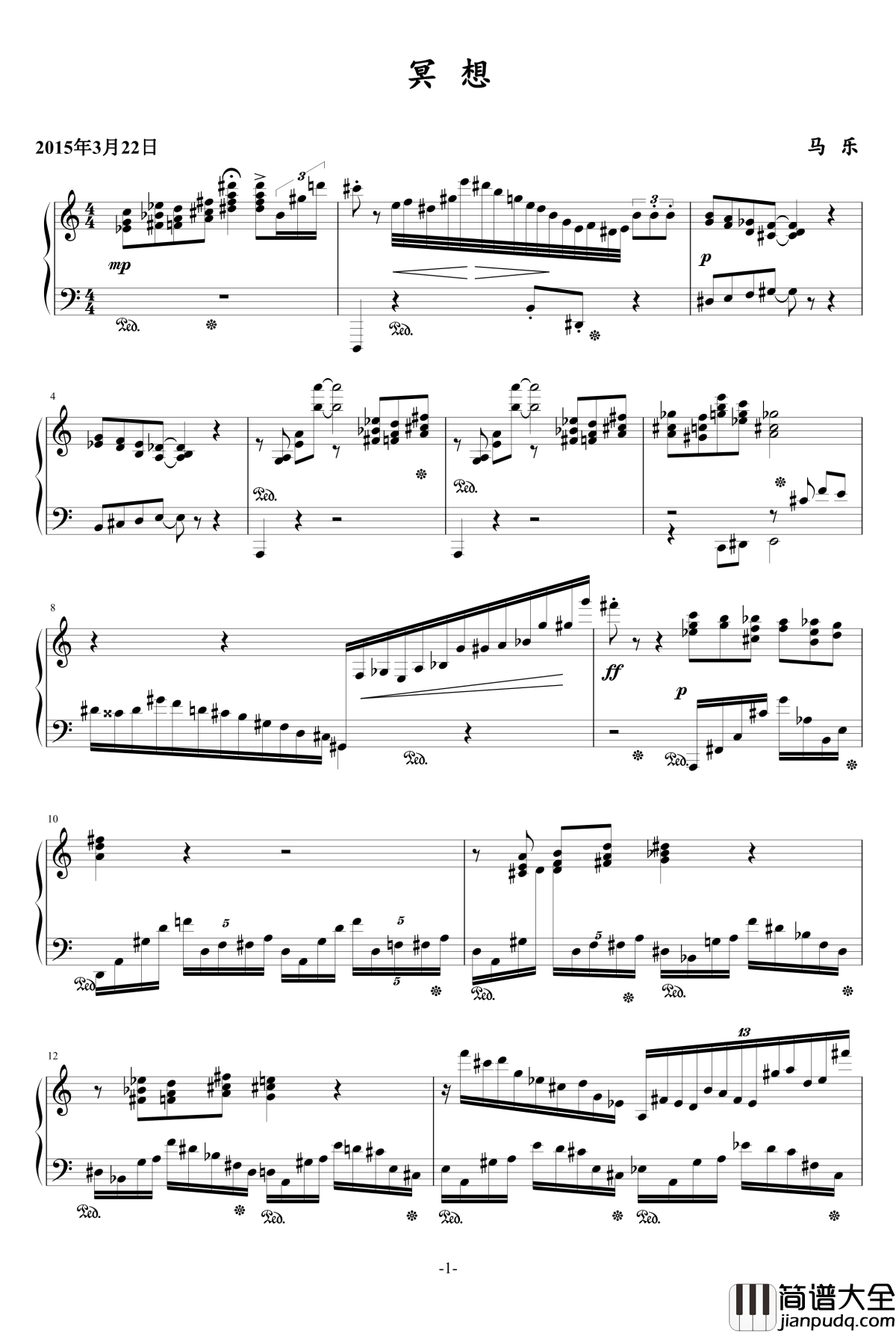 冥想钢琴谱_乐之琴