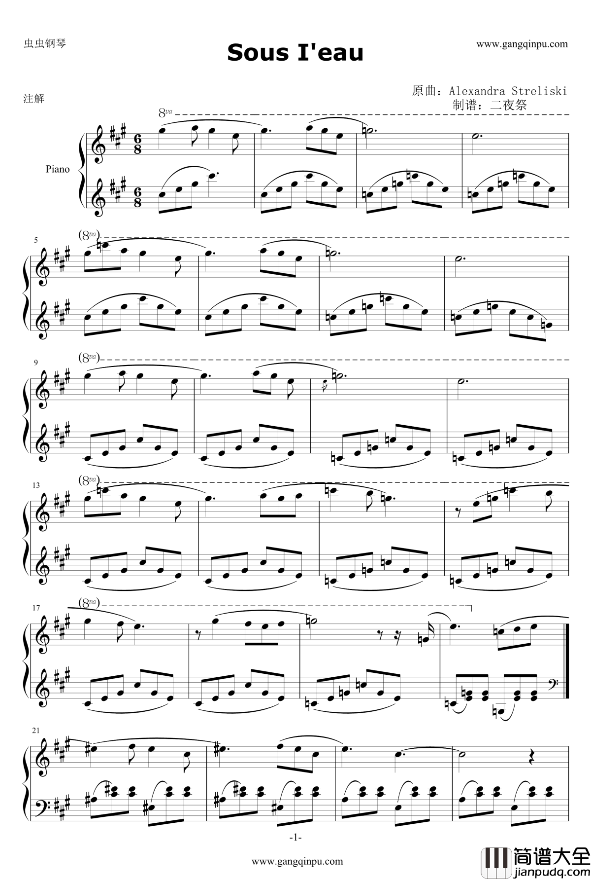 Sous_I‘eau钢琴谱_Alexandra_Streliski