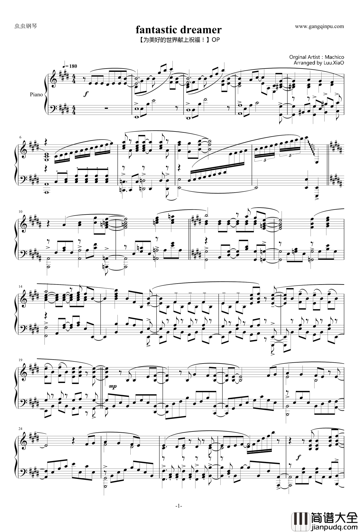 为美好的世界献上祝福OP钢琴谱__fantastic_dreamer