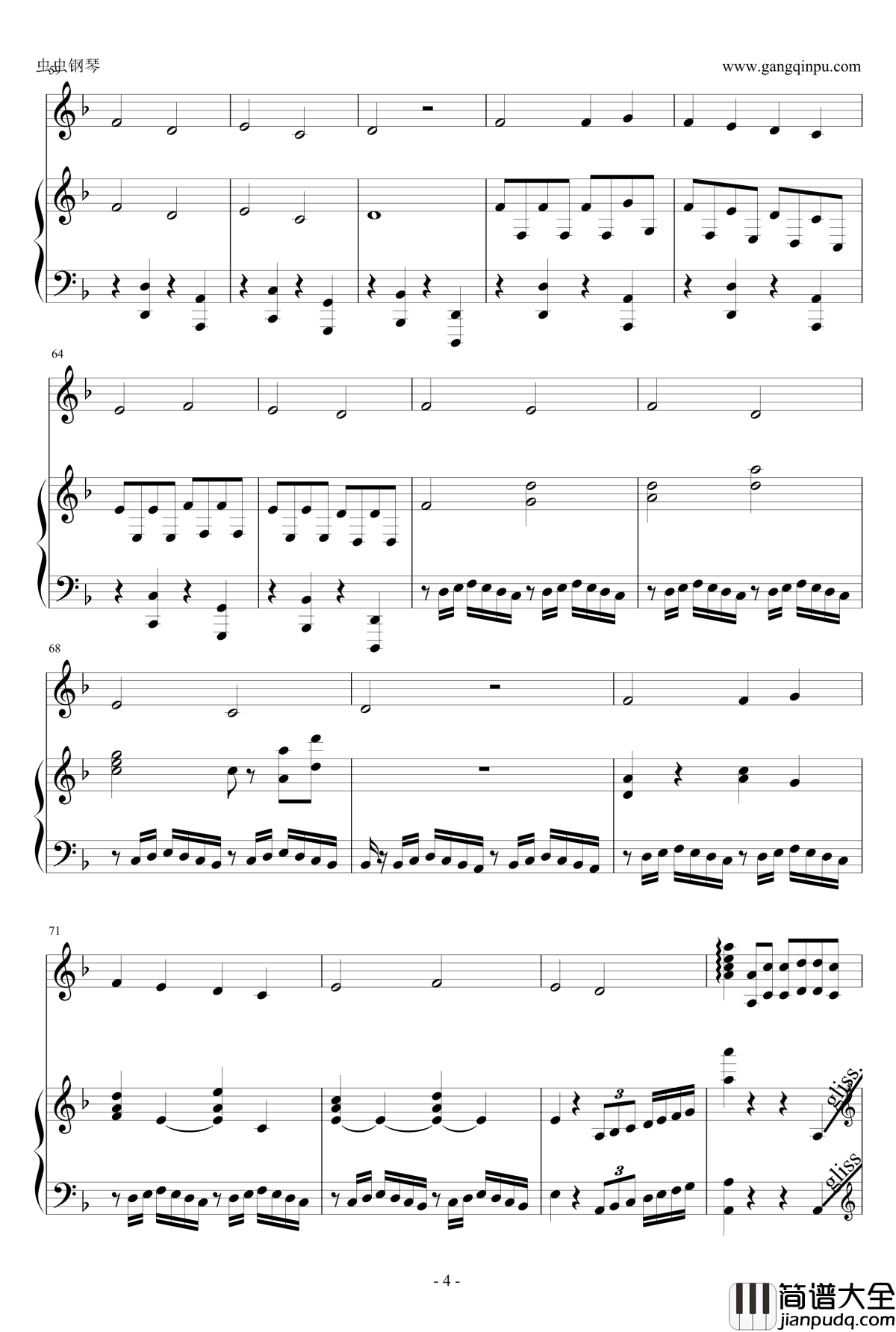 死之舞钢琴谱_Totentanz_马克西姆maksim_钢琴+长号_Maksim·Mrvica