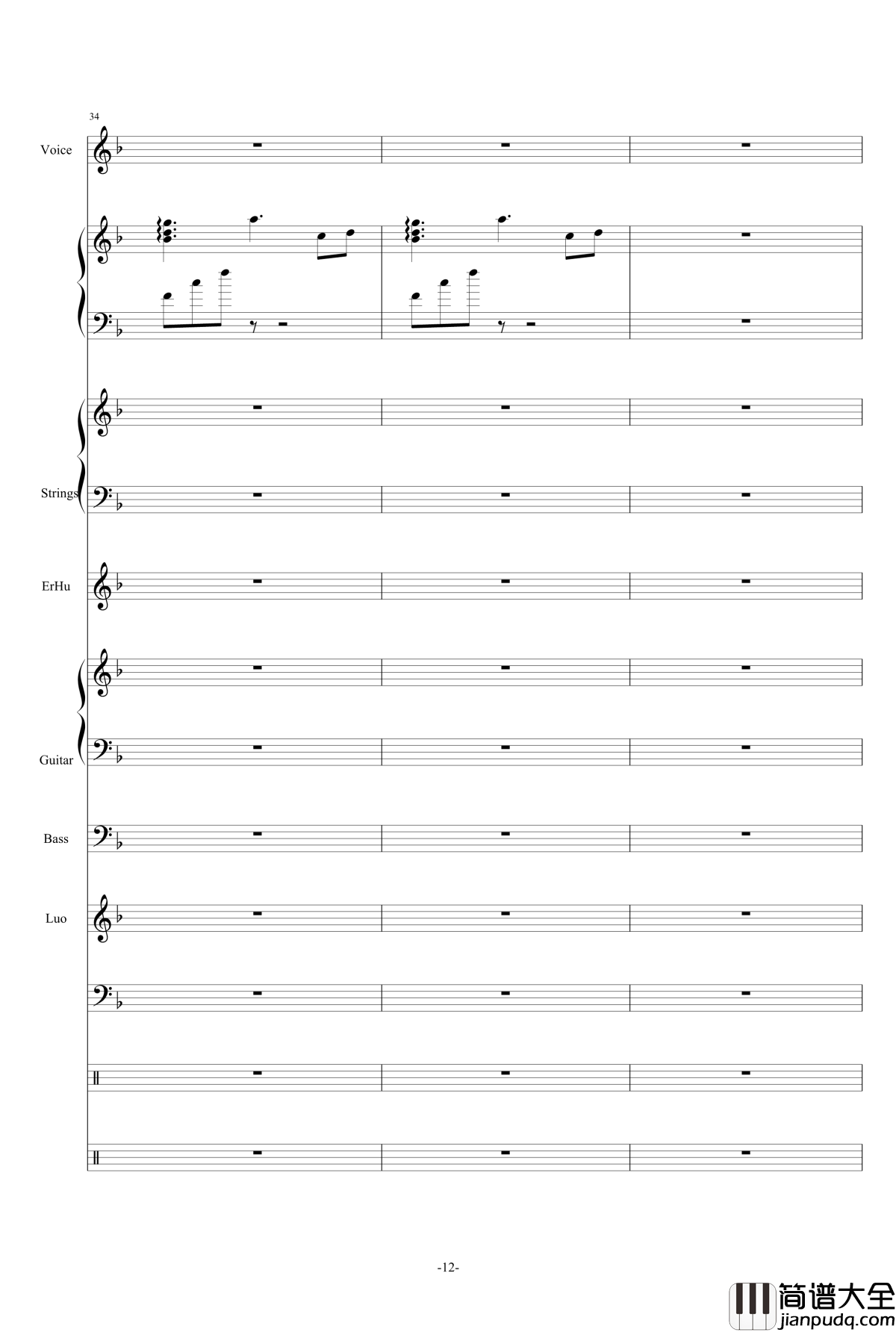 故人叹钢琴谱___中国古风乐队总谱_古风音乐