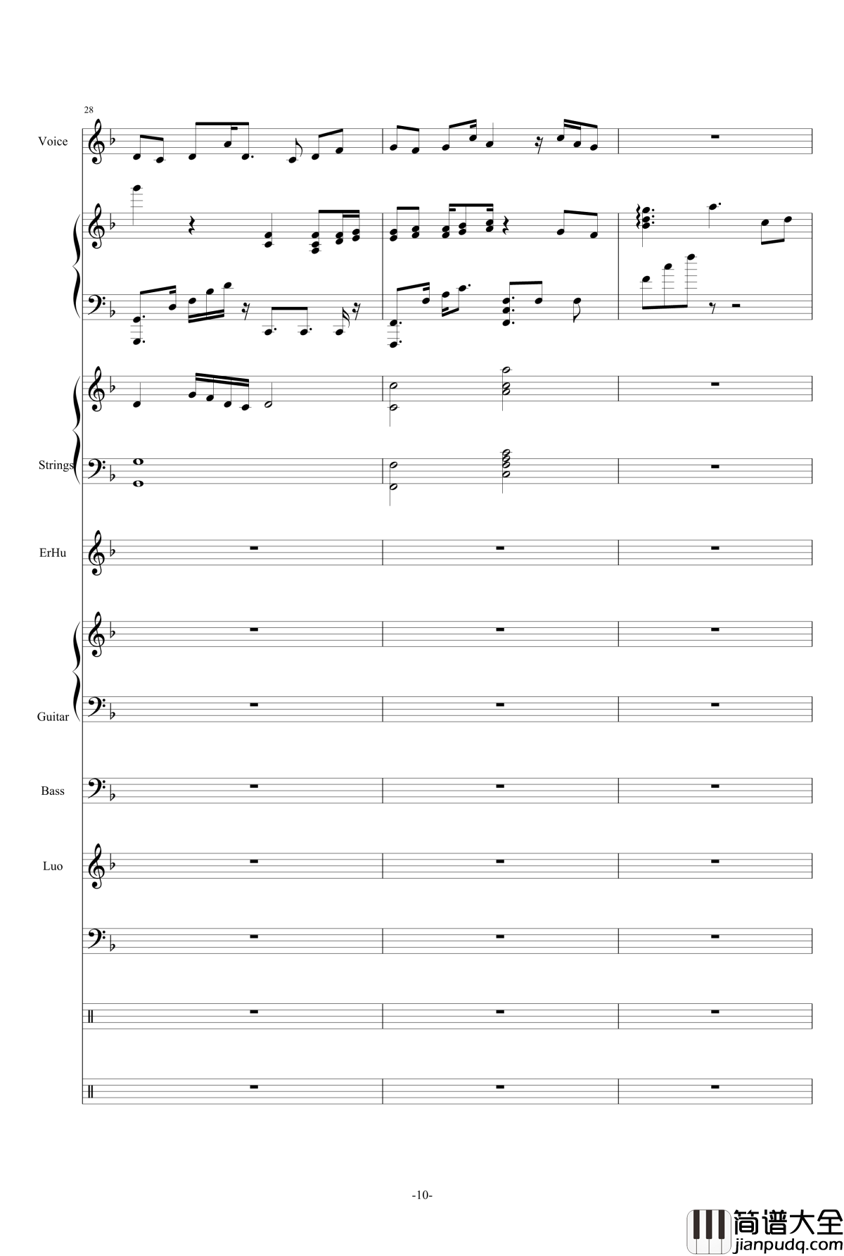 故人叹钢琴谱___中国古风乐队总谱_古风音乐