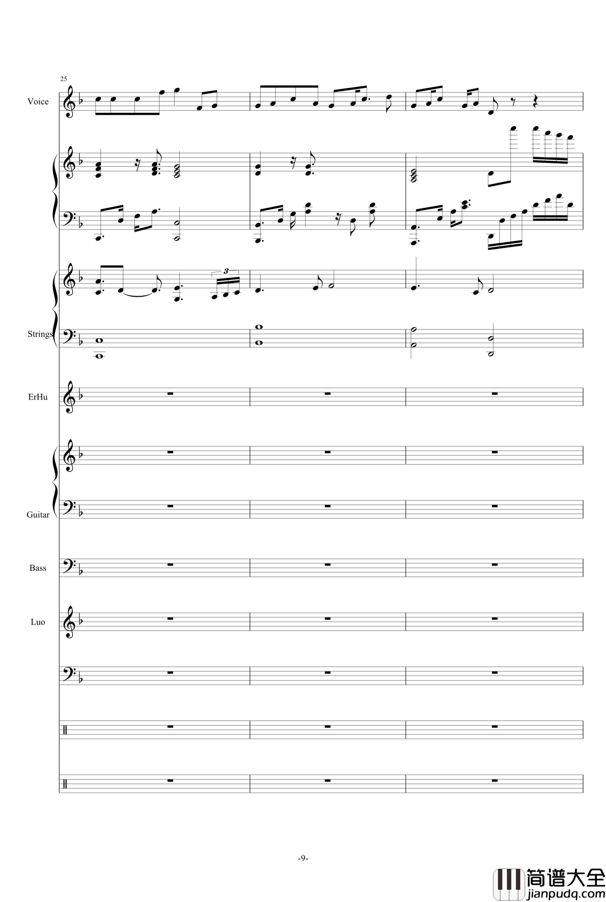 故人叹钢琴谱___中国古风乐队总谱_古风音乐