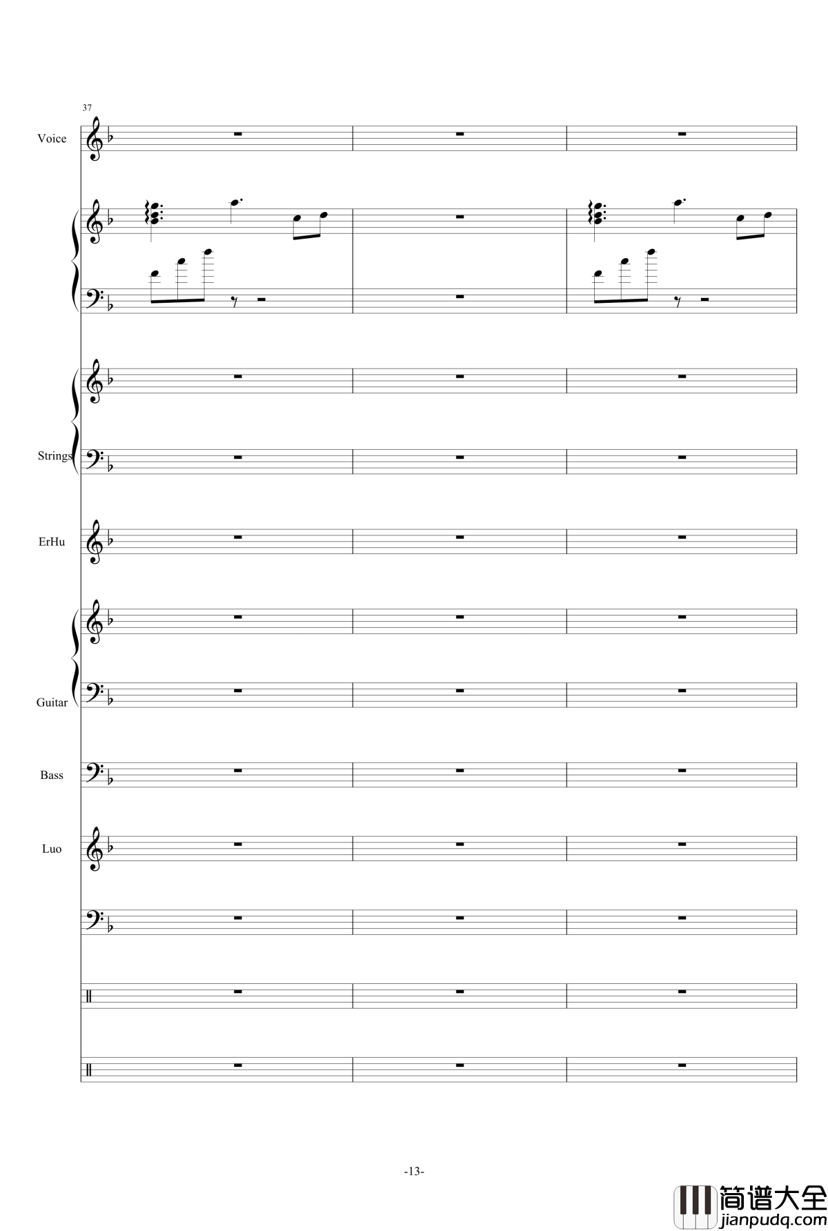 故人叹钢琴谱___中国古风乐队总谱_古风音乐