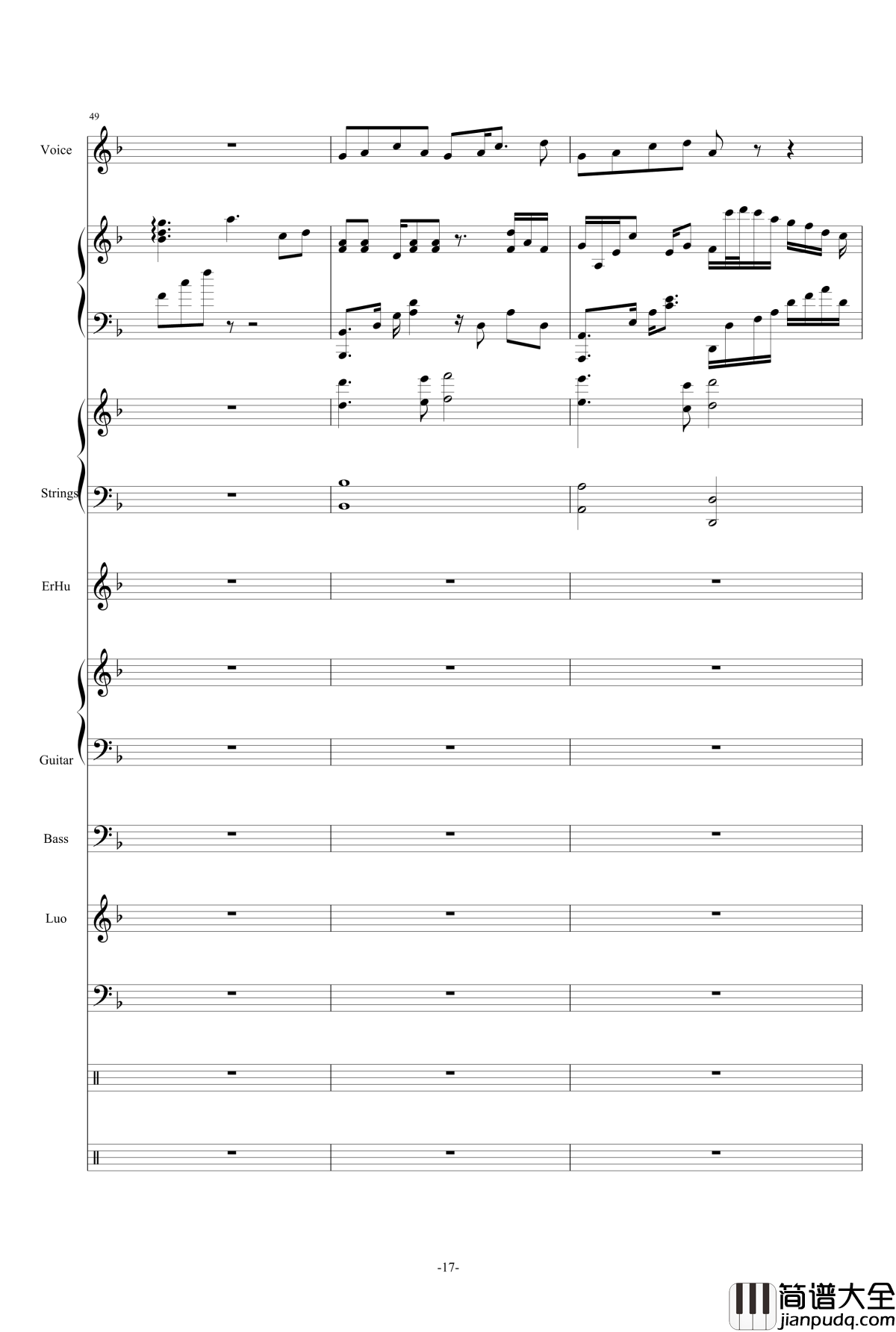 故人叹钢琴谱___中国古风乐队总谱_古风音乐