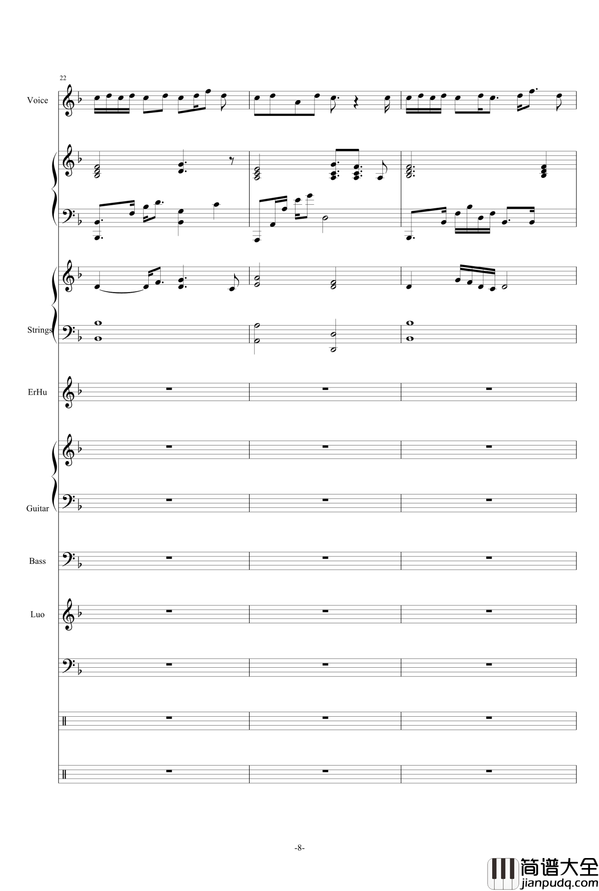 故人叹钢琴谱___中国古风乐队总谱_古风音乐