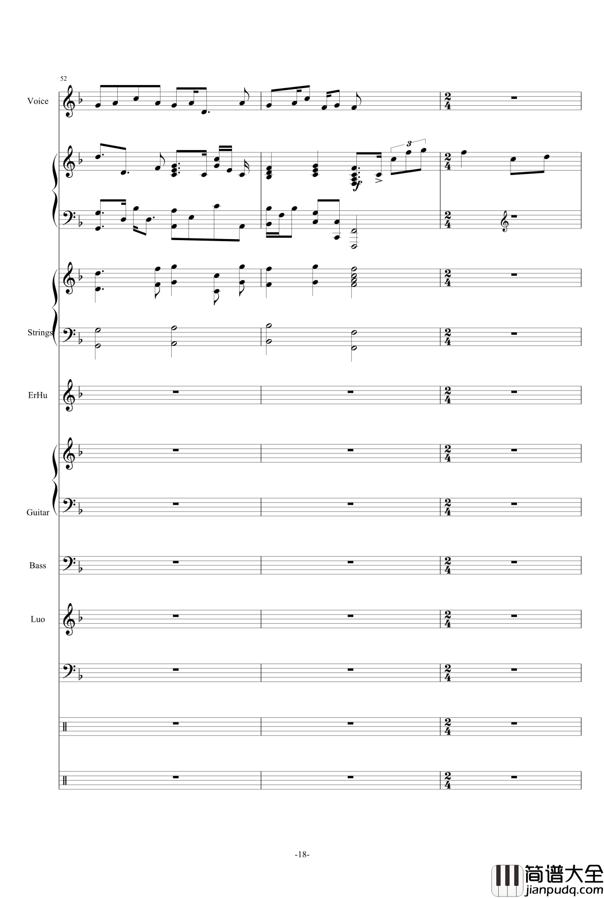 故人叹钢琴谱___中国古风乐队总谱_古风音乐