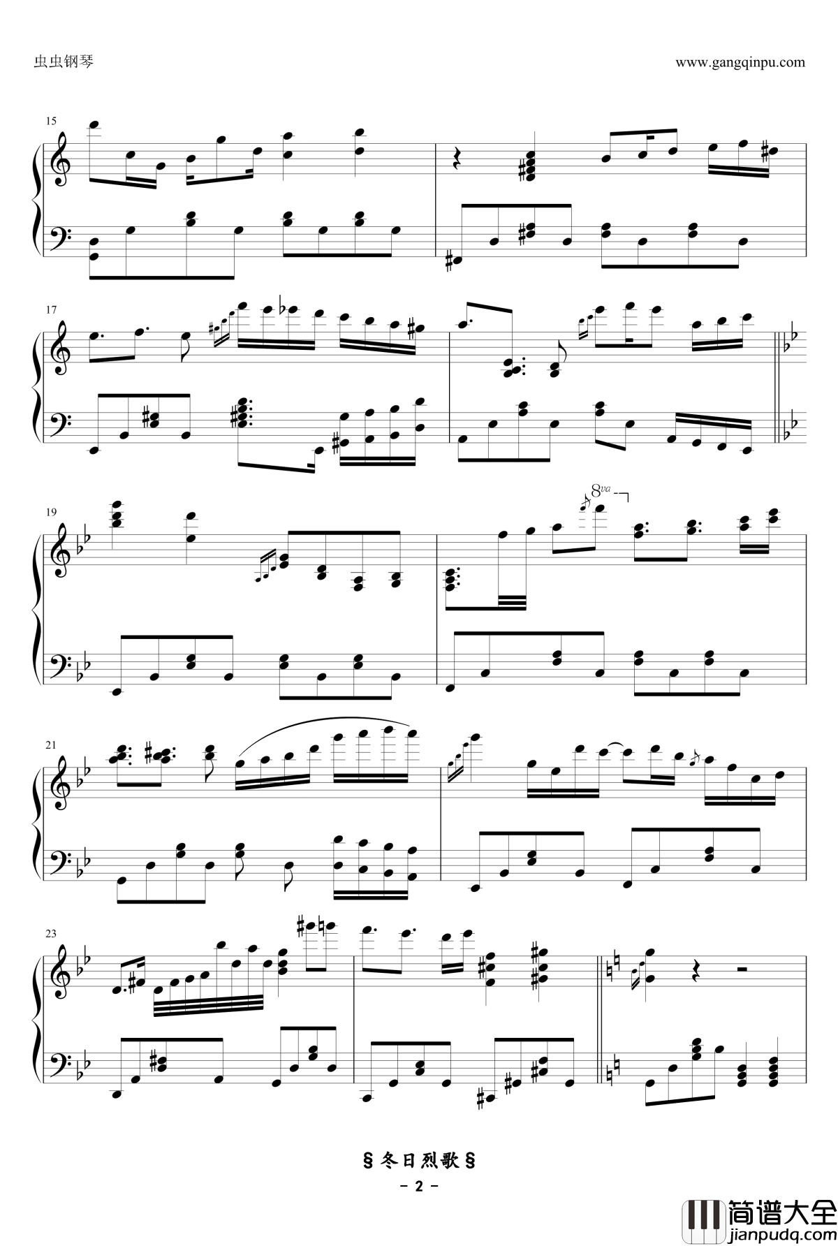 冬日烈歌钢琴谱_別れの曲_Ydolem