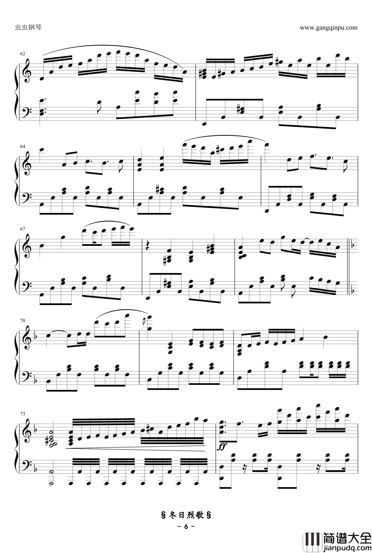 冬日烈歌钢琴谱_別れの曲_Ydolem