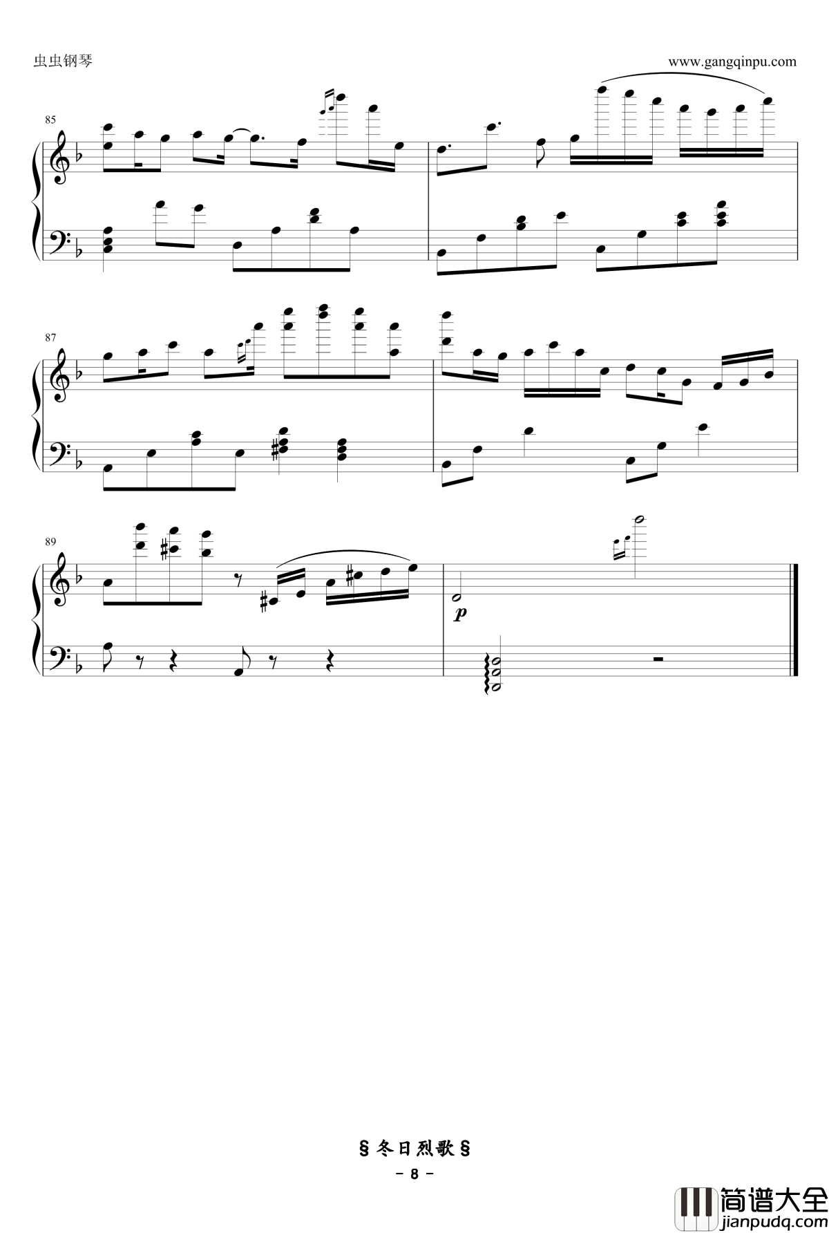 冬日烈歌钢琴谱_別れの曲_Ydolem