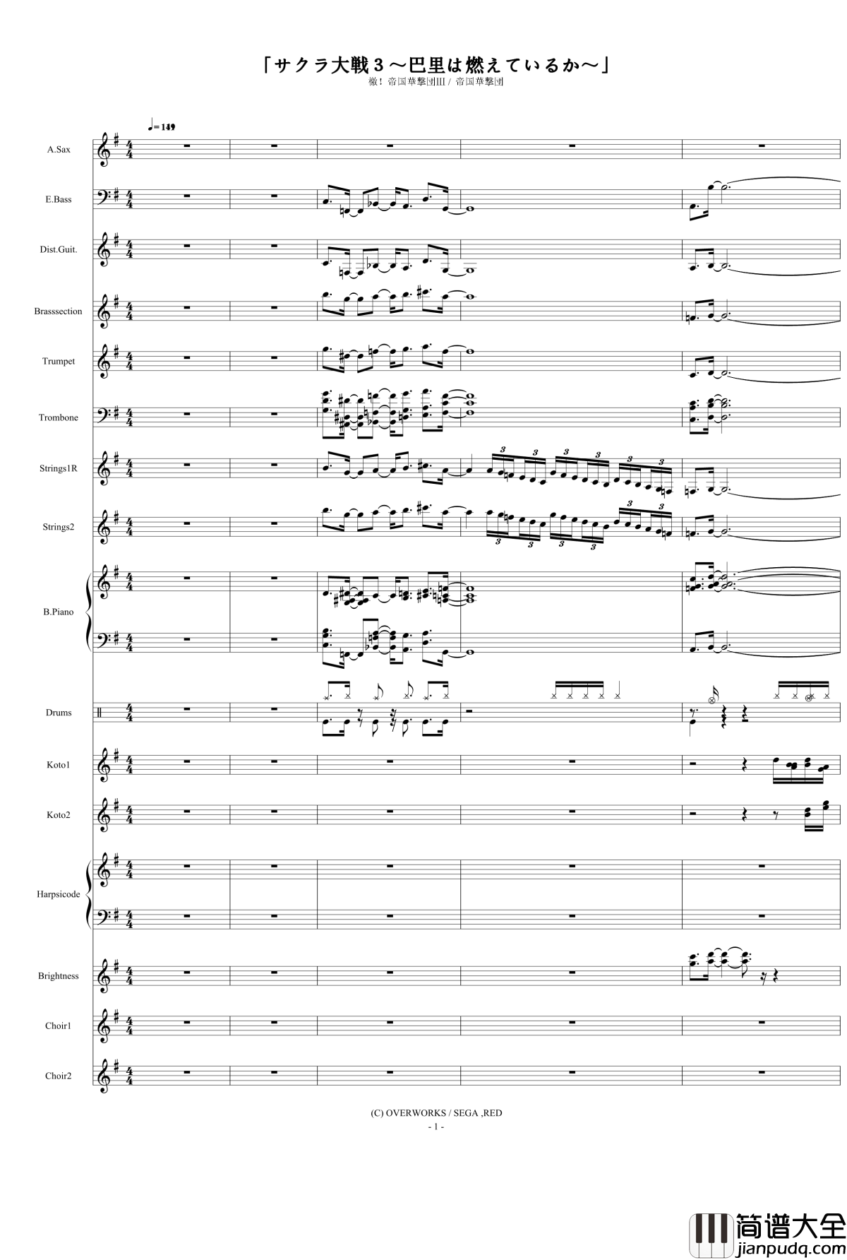 檄！帝国華撃団Ⅲ钢琴谱_真宫寺樱