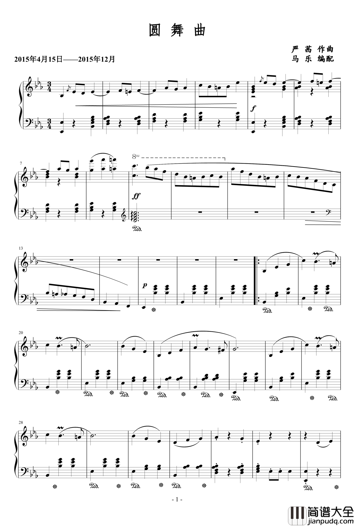 圆舞曲钢琴谱_乐之琴