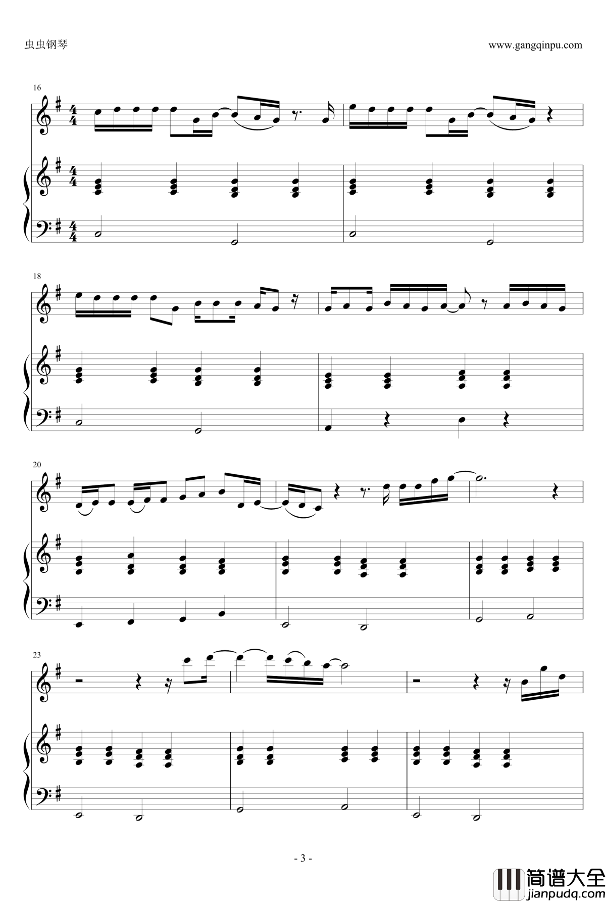 让你幸福钢琴谱_低碳伴奏_羽田