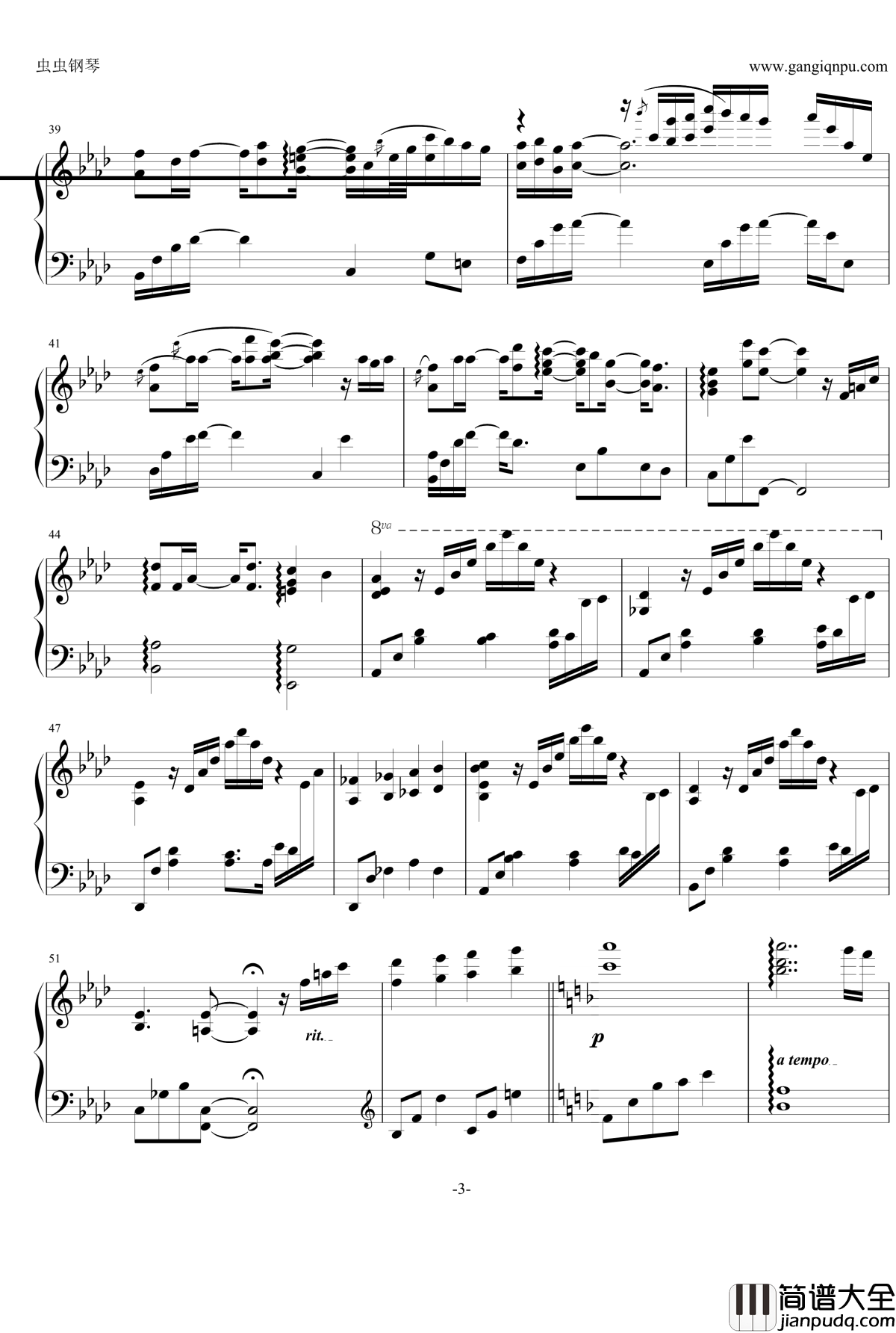 木漏れ日とピアノ钢琴谱_演奏版_蓝幻影麒麟