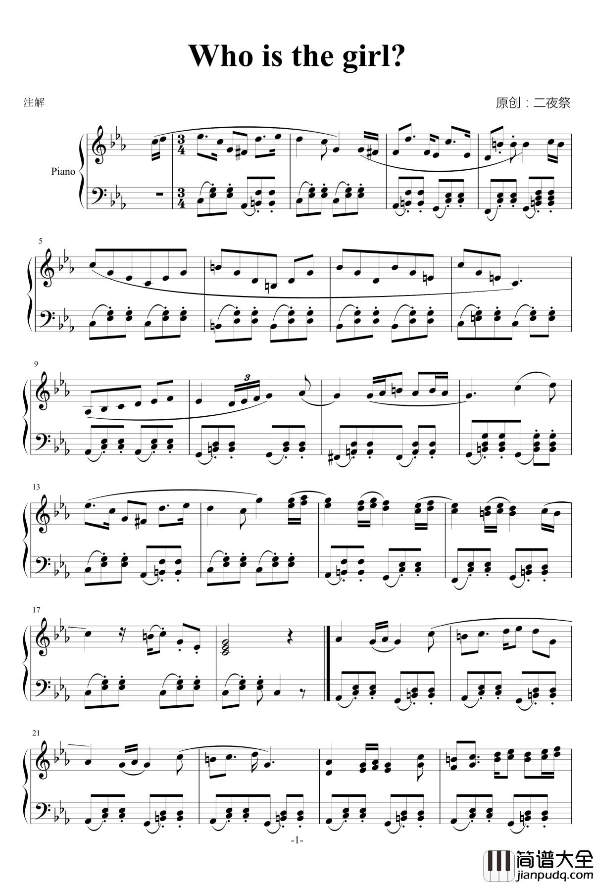 who_is_the_girl？钢琴谱_二夜祭