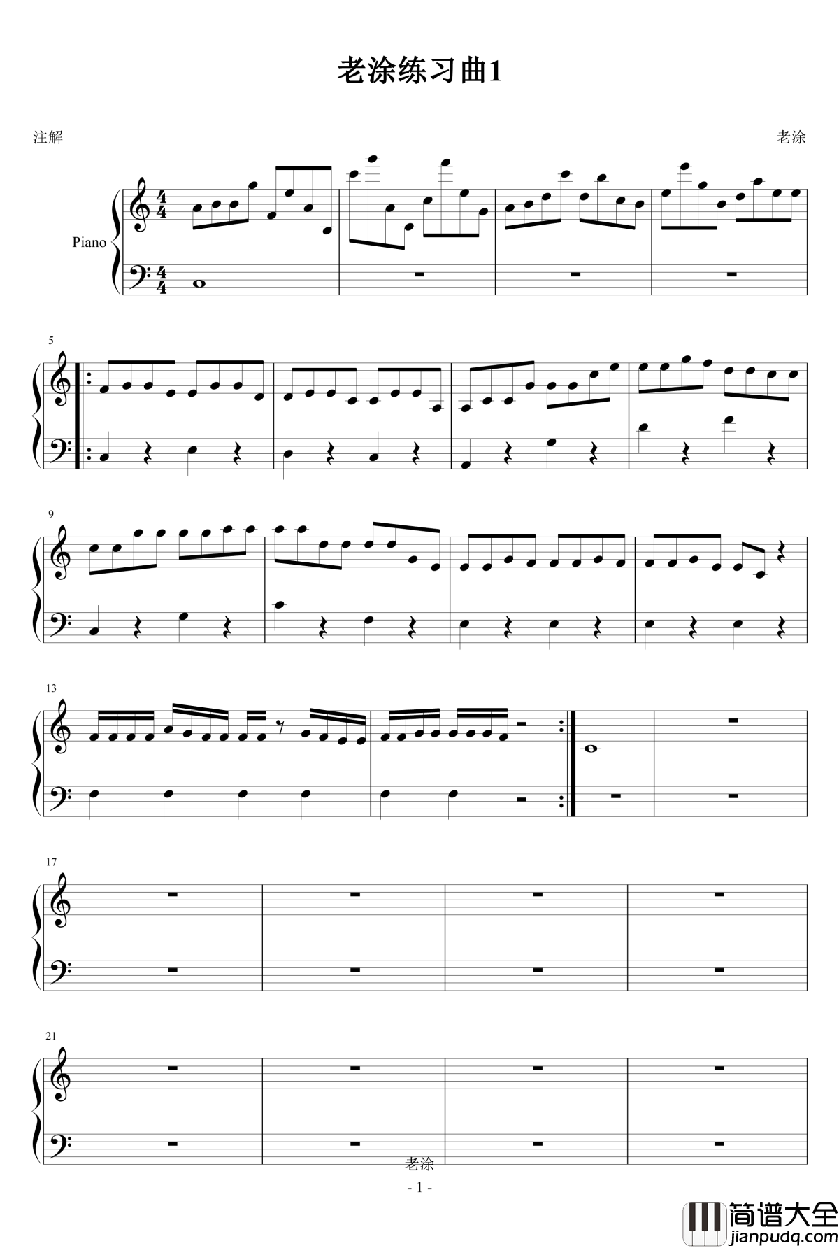 老涂普通练习曲1钢琴谱_老涂