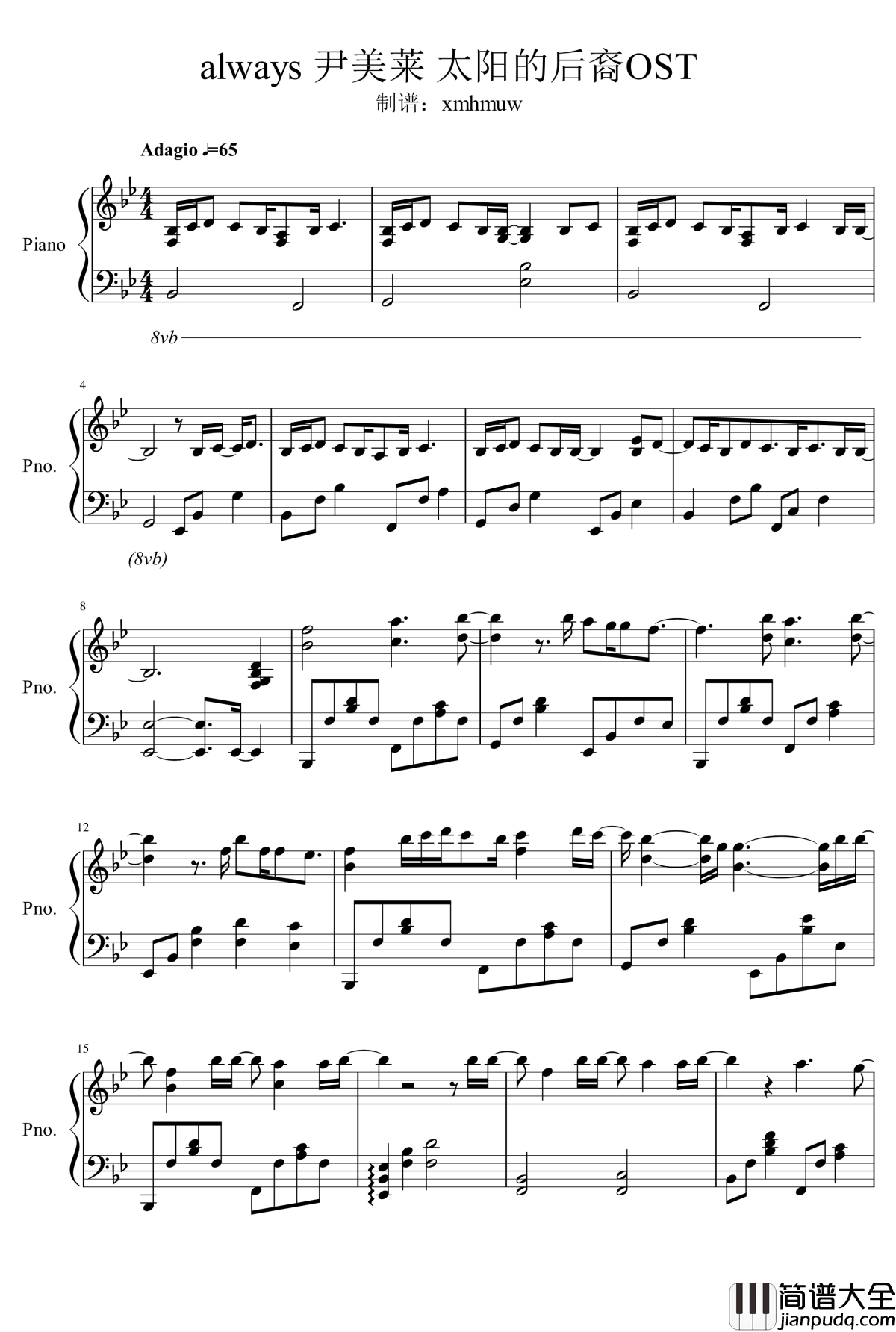 always钢琴谱_尹美莱_太阳的后裔OST