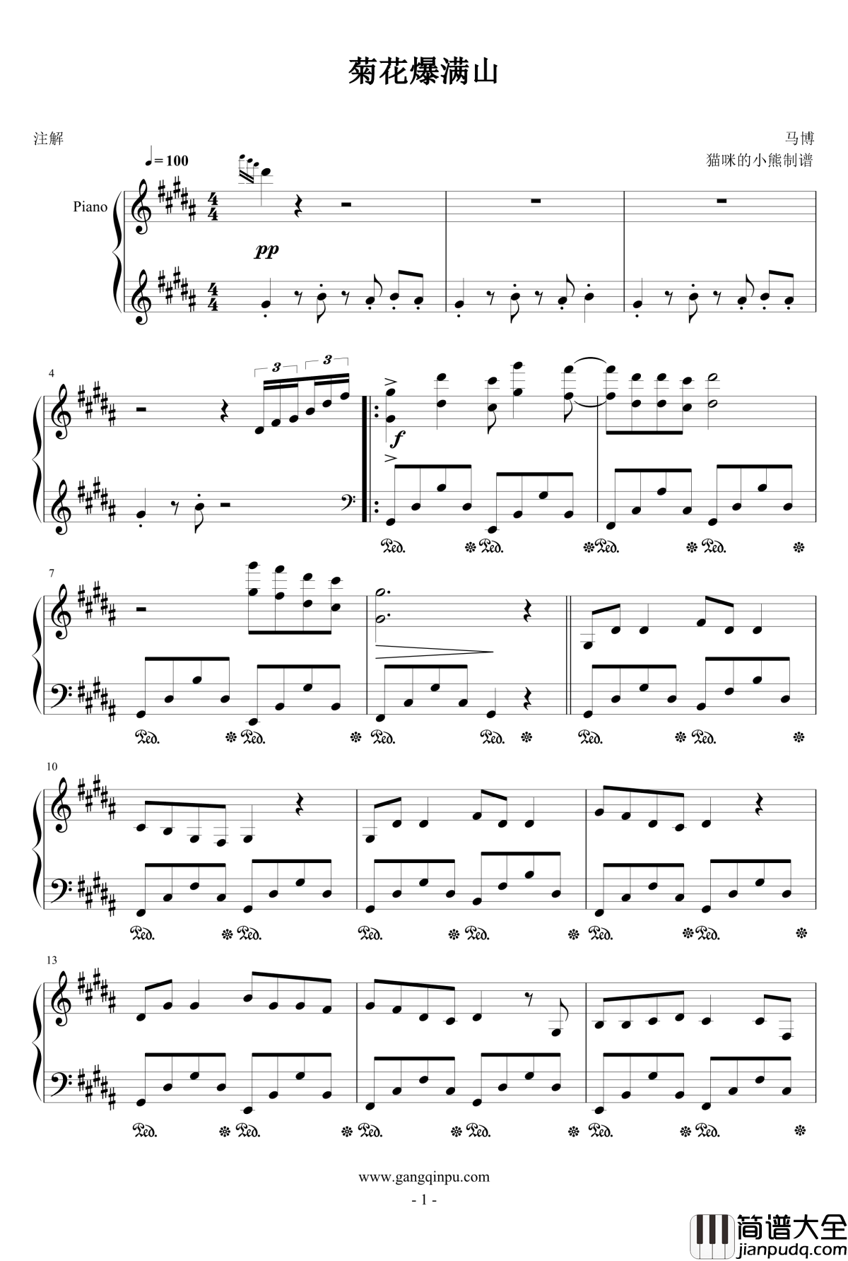 菊花爆满山钢琴谱_马博