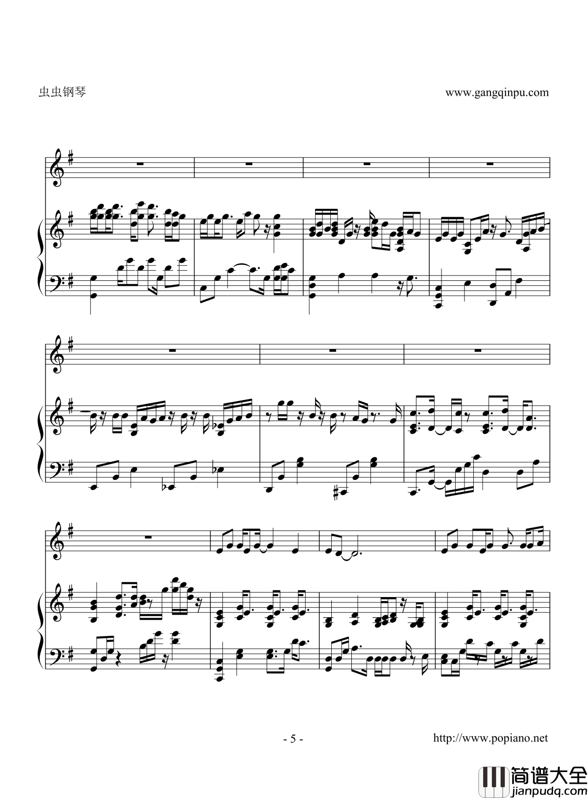 pieng_ter_只有你_爱在暹罗钢琴谱