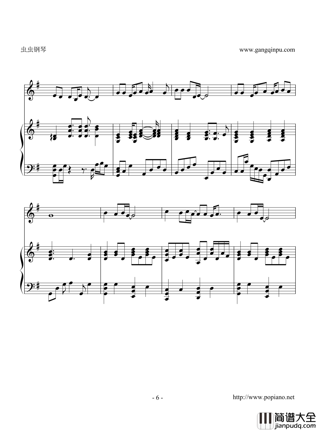 pieng_ter_只有你_爱在暹罗钢琴谱