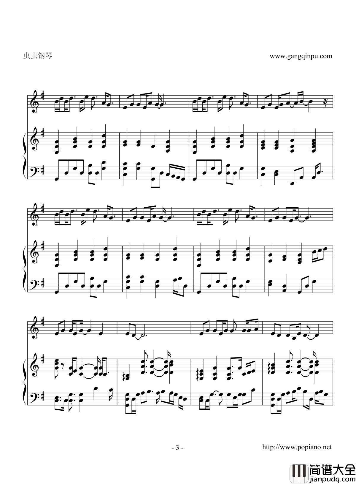 pieng_ter_只有你_爱在暹罗钢琴谱