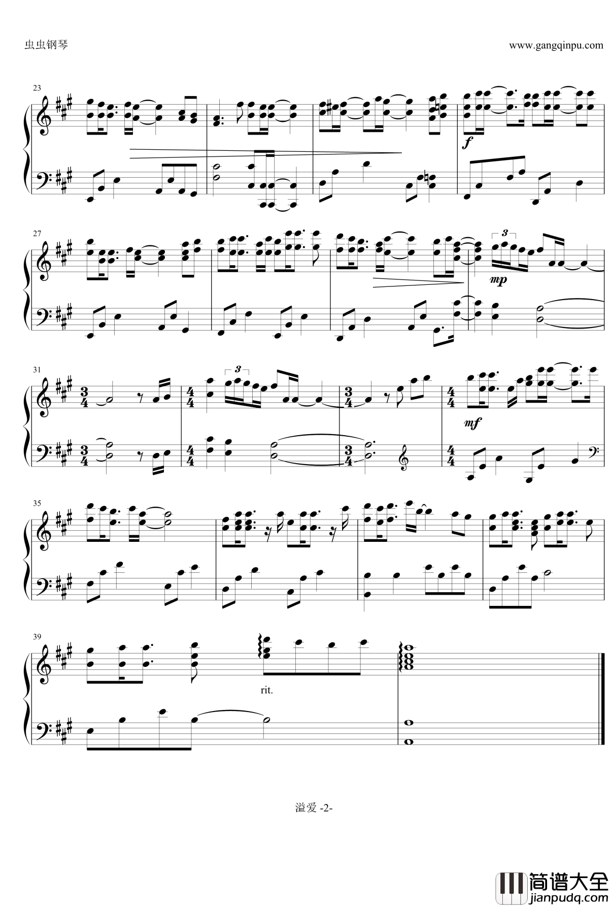 溢爱钢琴谱_食灵零