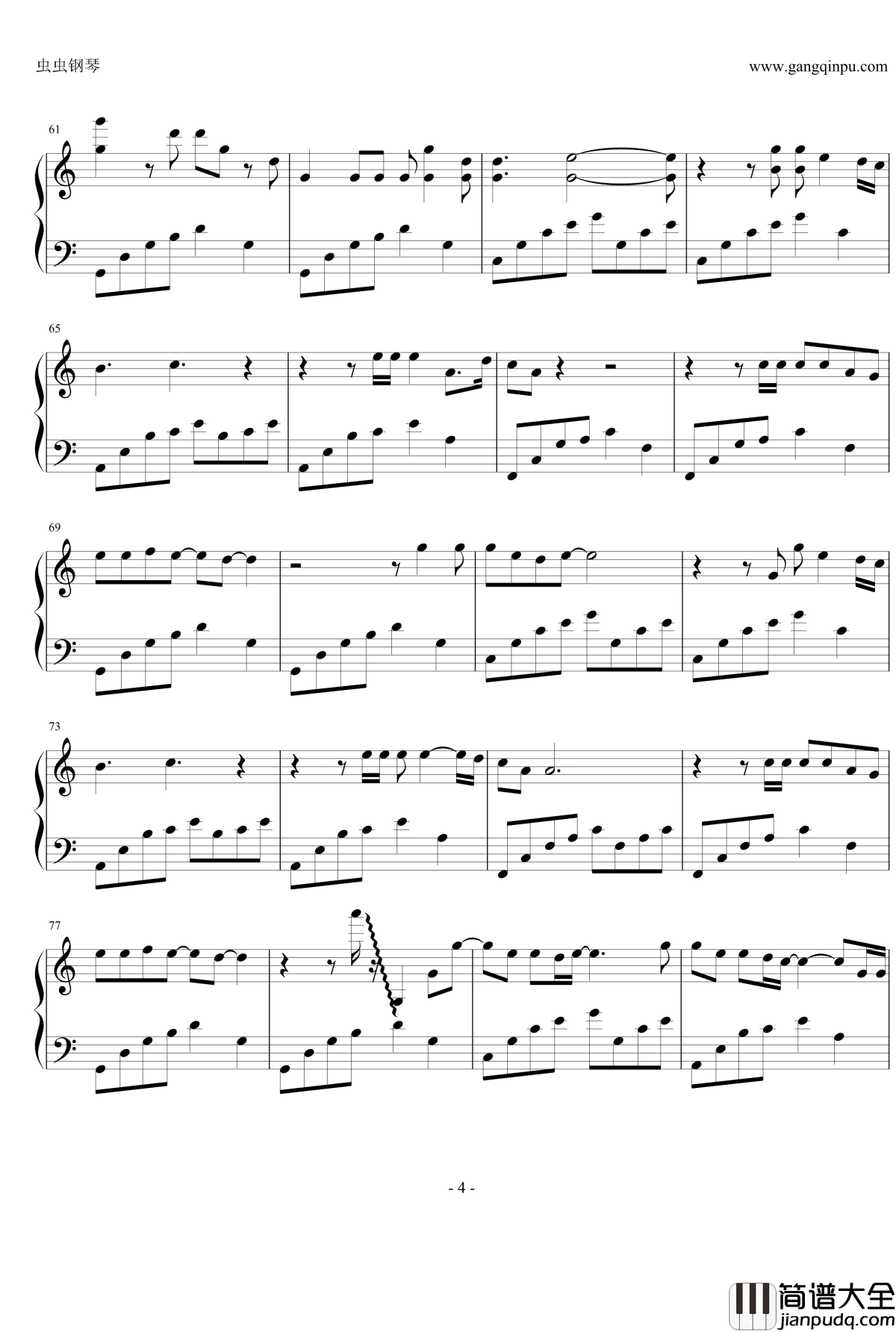 我是真的爱你钢琴谱_张宇