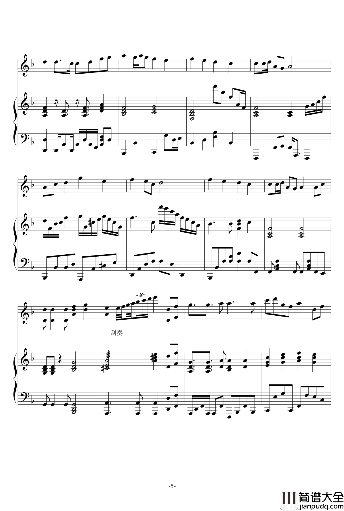 千本樱钢琴谱_小提琴钢琴