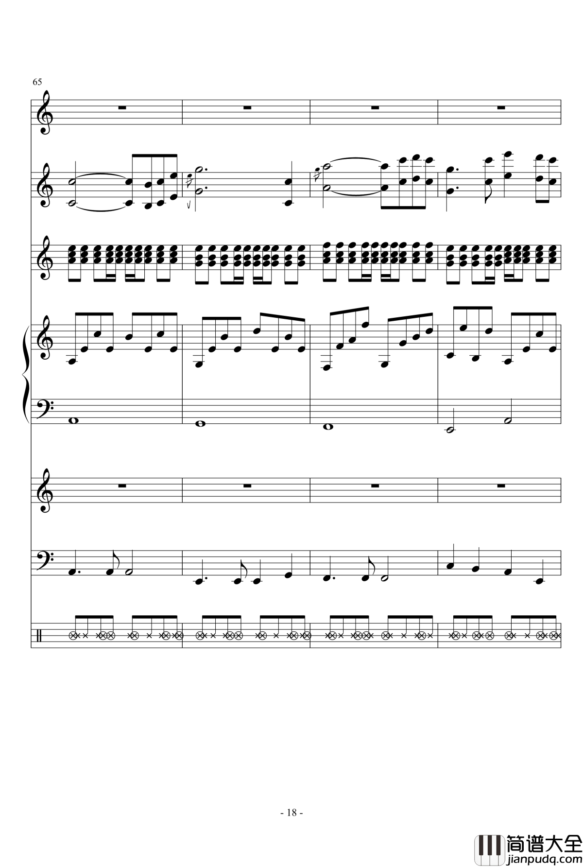 北京东路的日子钢琴谱_乐队总谱_校园歌曲