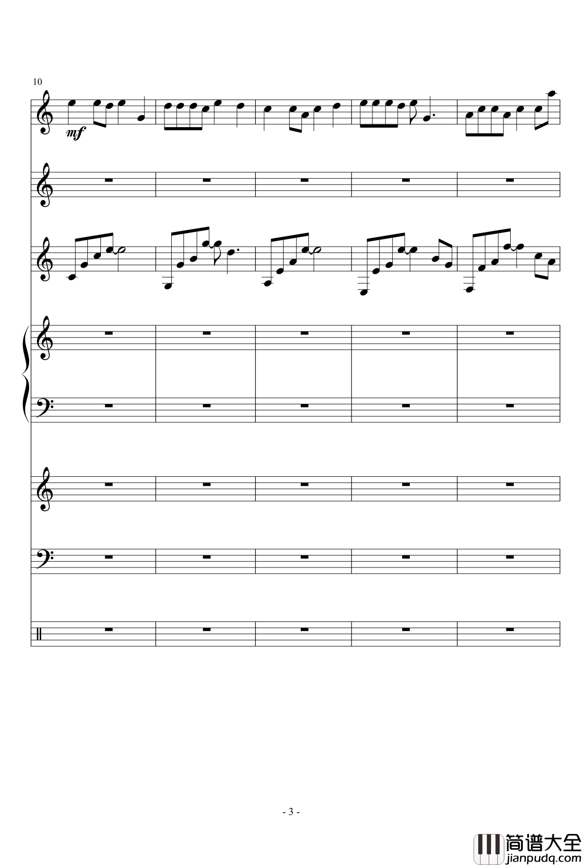 北京东路的日子钢琴谱_乐队总谱_校园歌曲