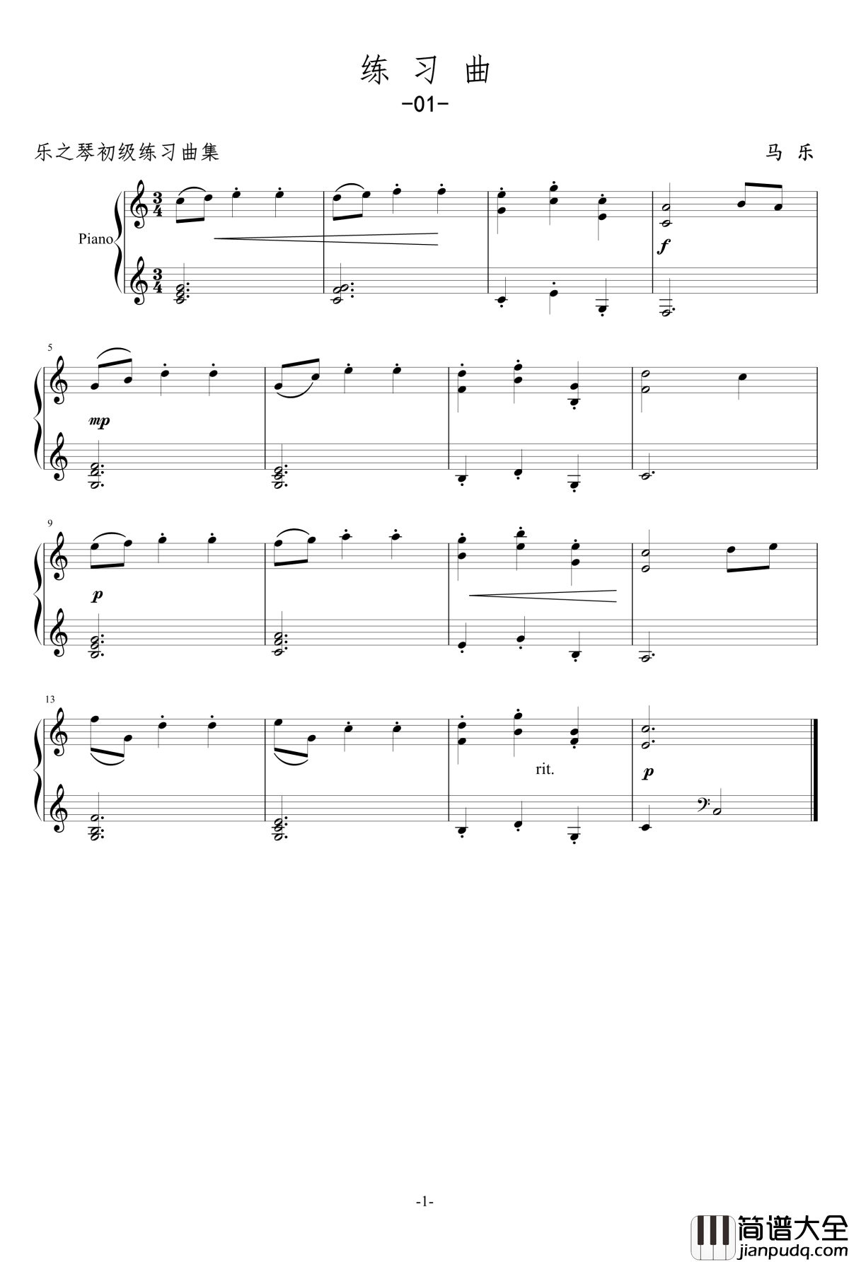 练习曲01钢琴谱_乐之琴
